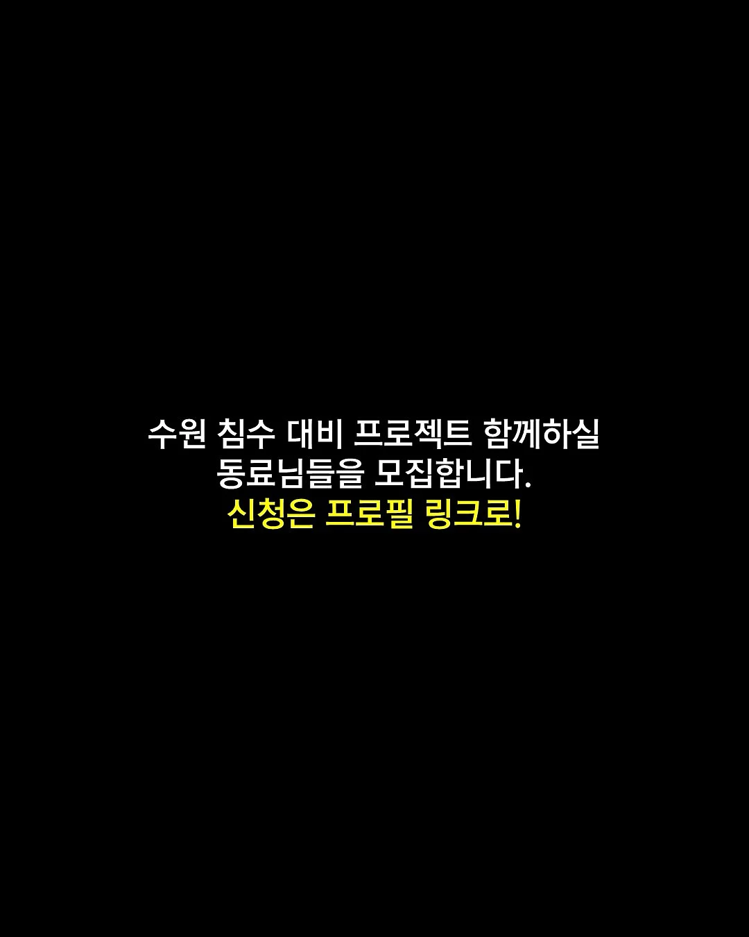 코스트코 팟타이 누들 키트 8