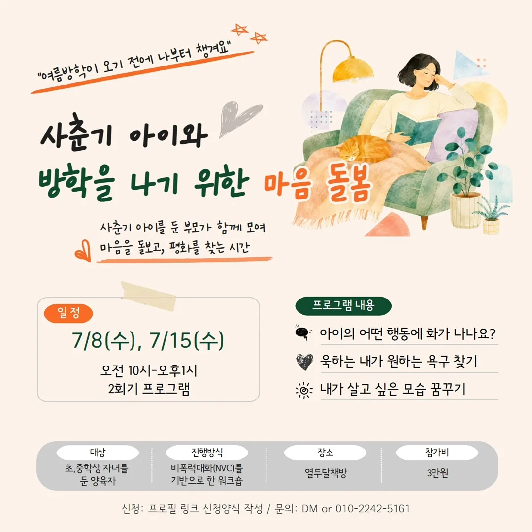 이동식 선반
