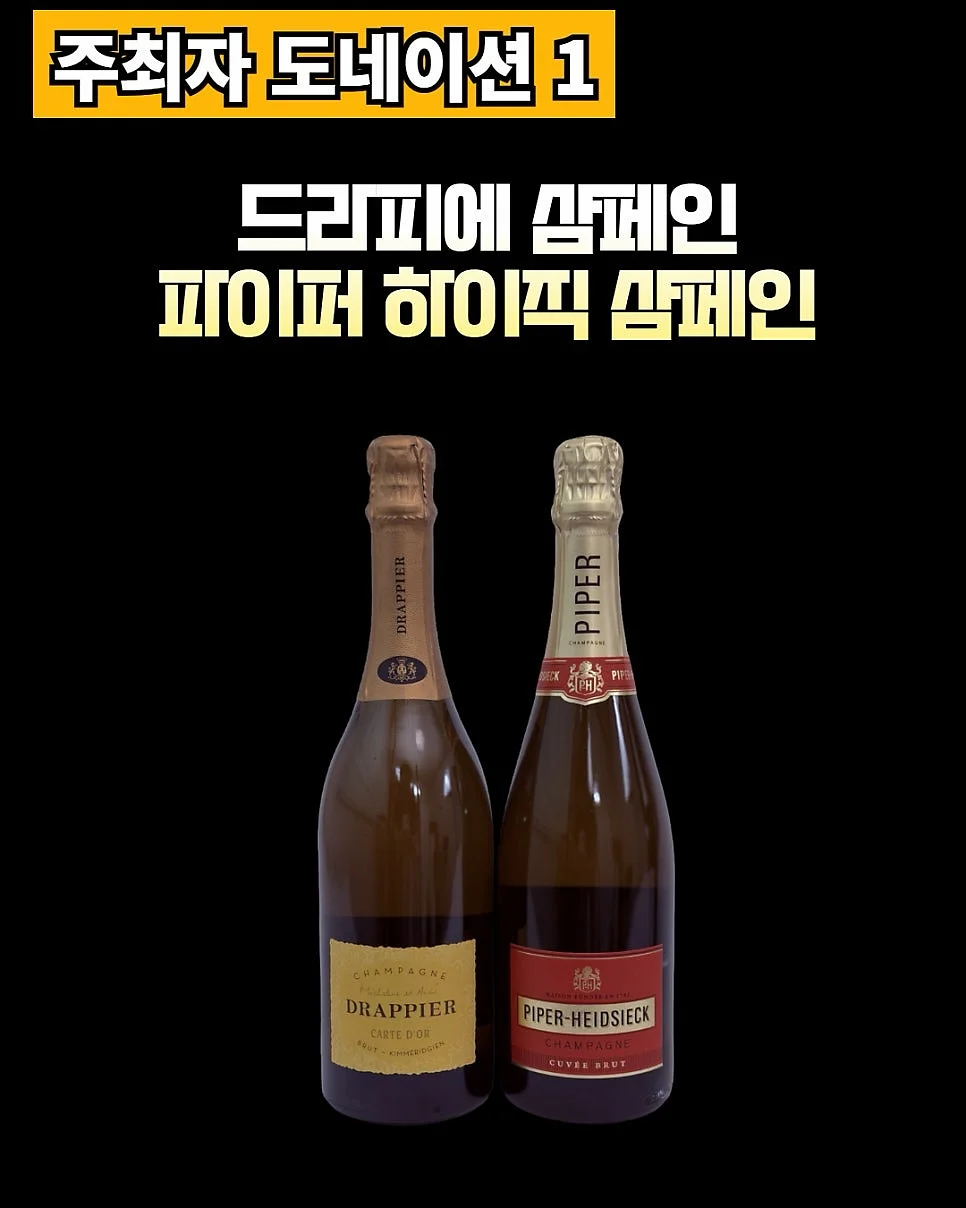 프로포즈 케이크 2