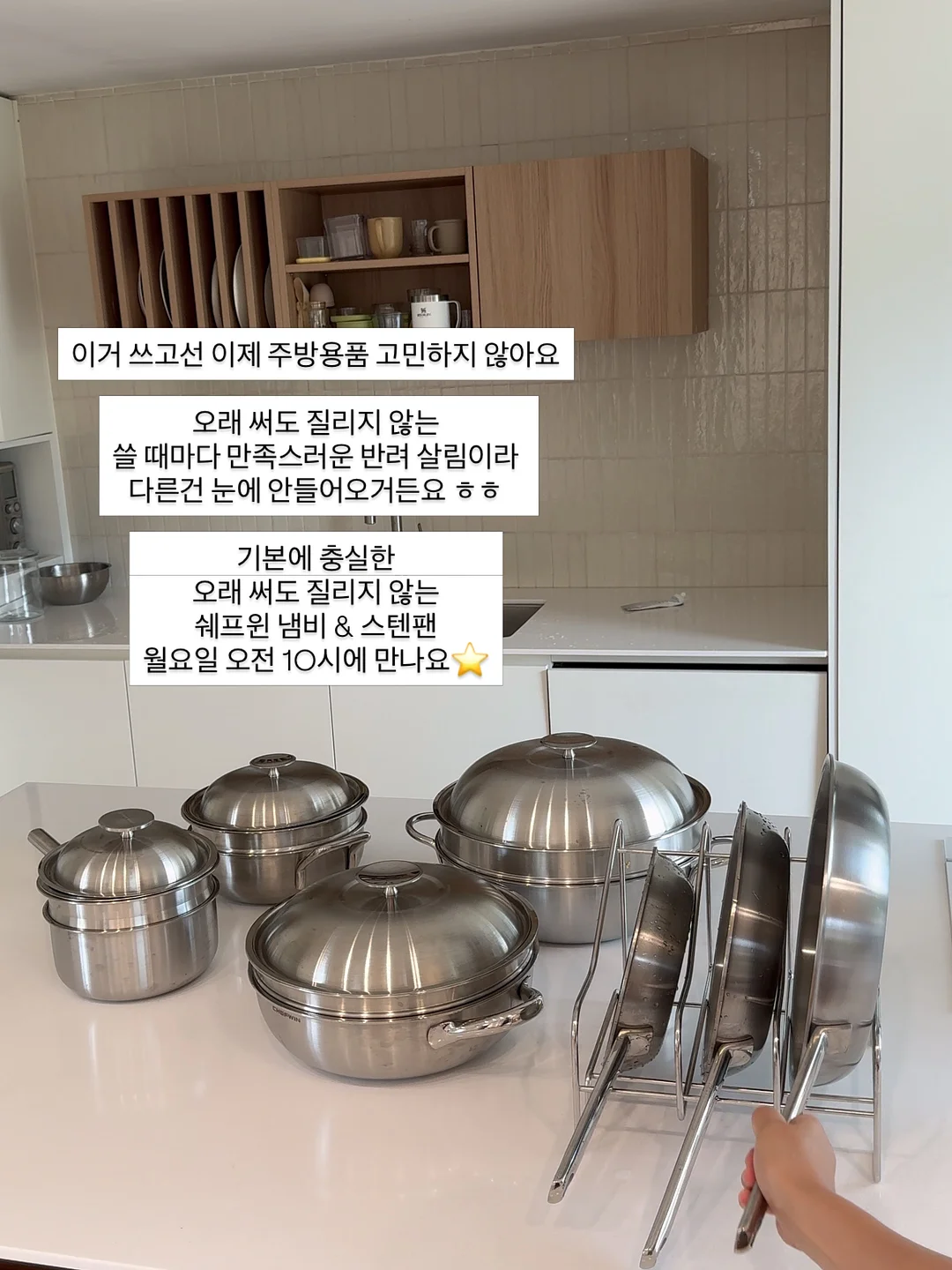이육봄 보앤 LED 키즈램프 13