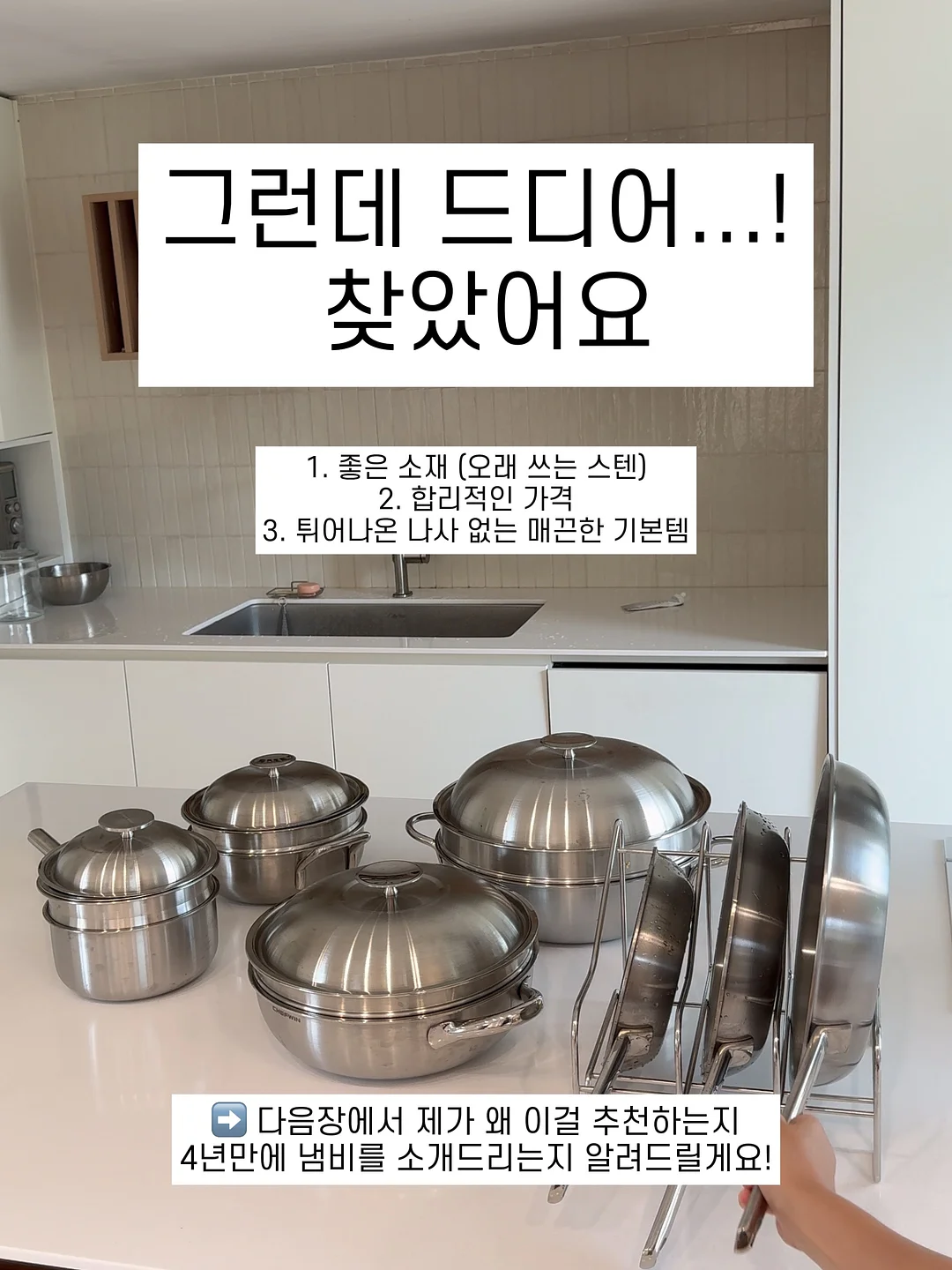 이육봄 보앤 LED 키즈램프 3