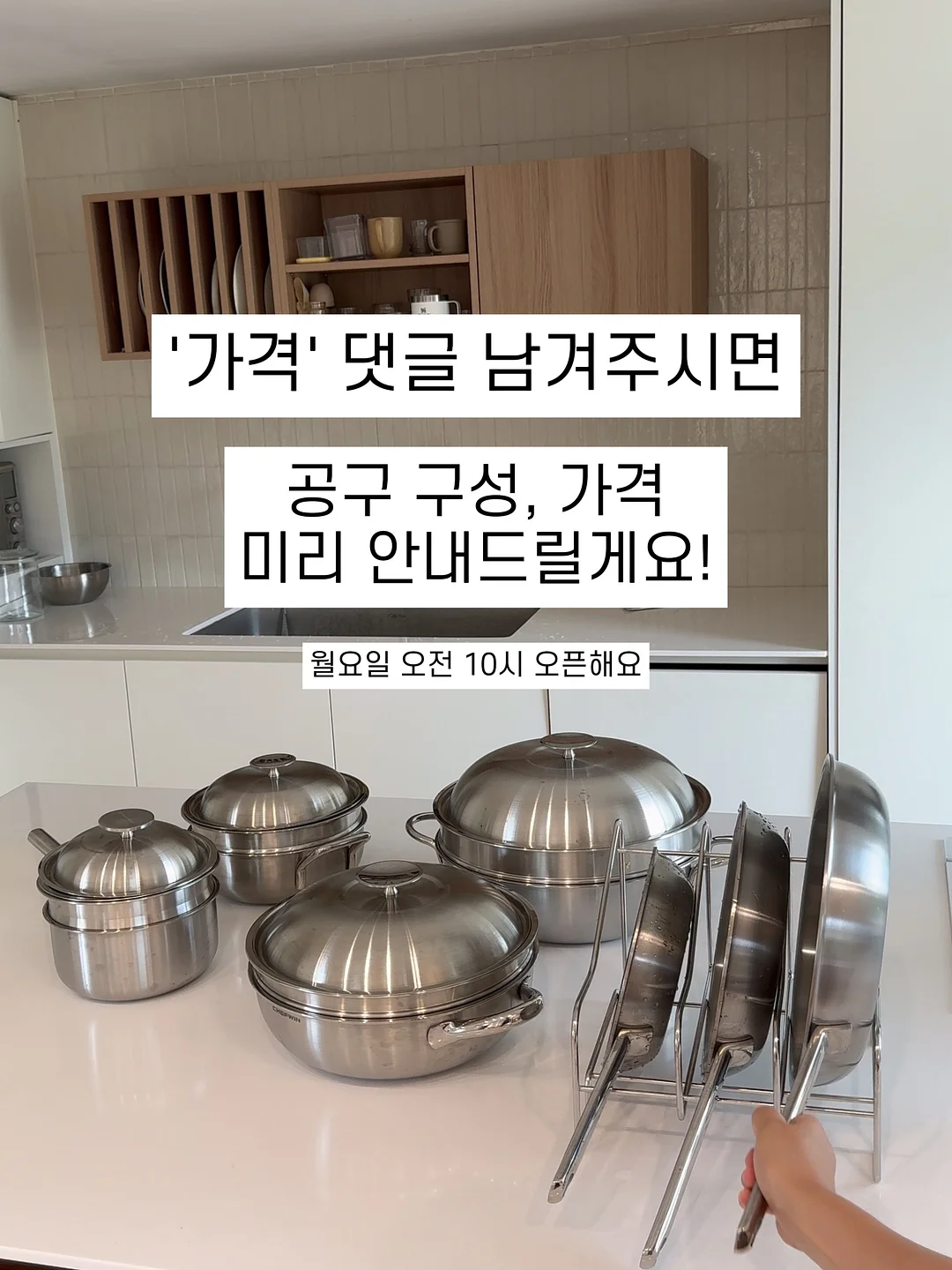 이육봄 보앤 LED 키즈램프 10
