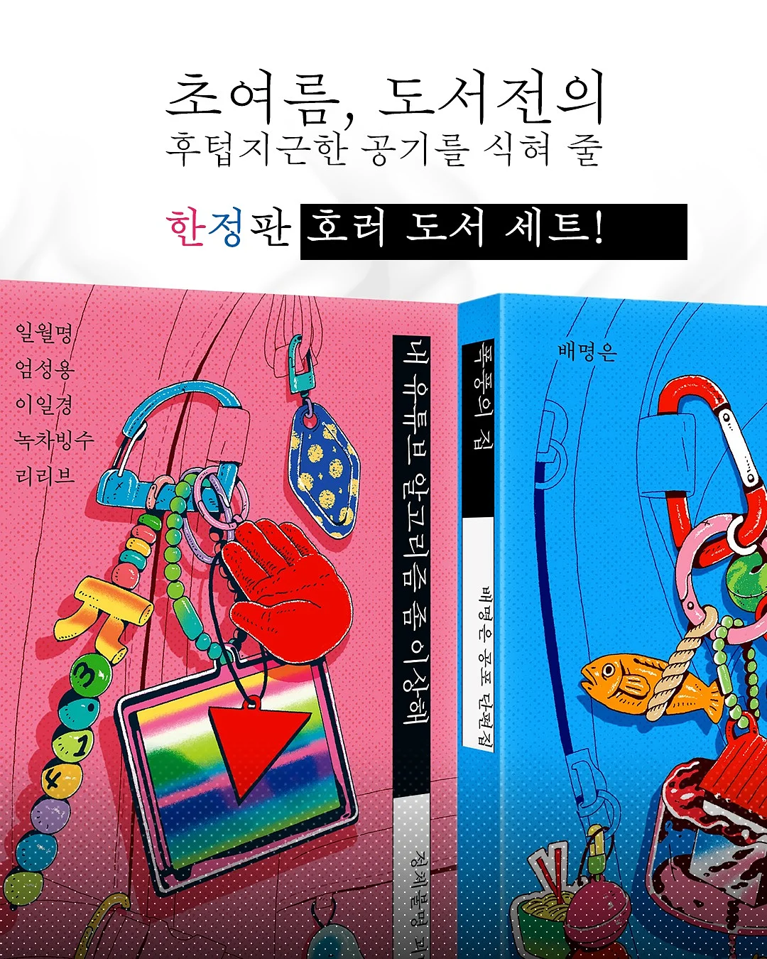 아가 돌잔치케이크 1