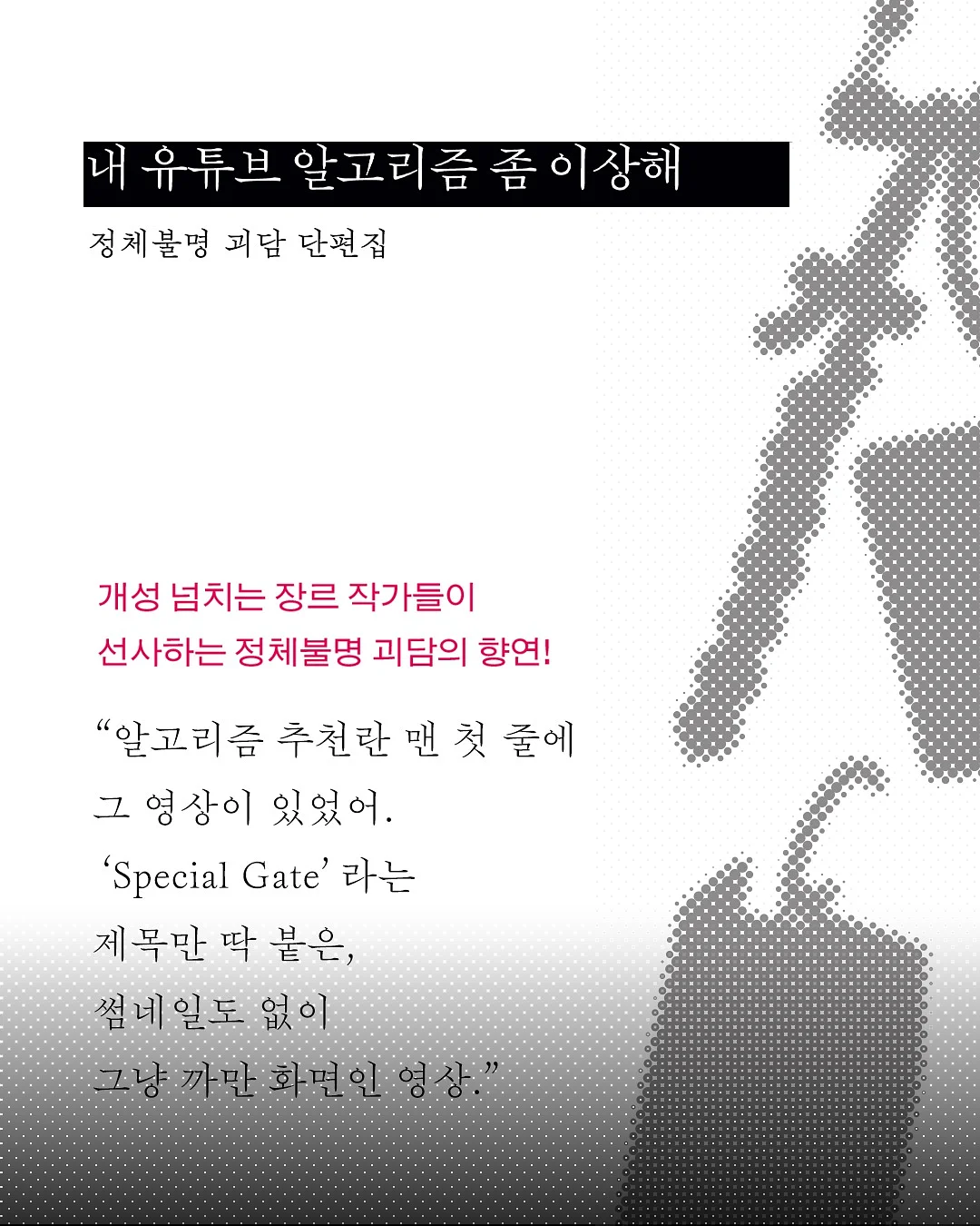 아가 돌잔치케이크 2