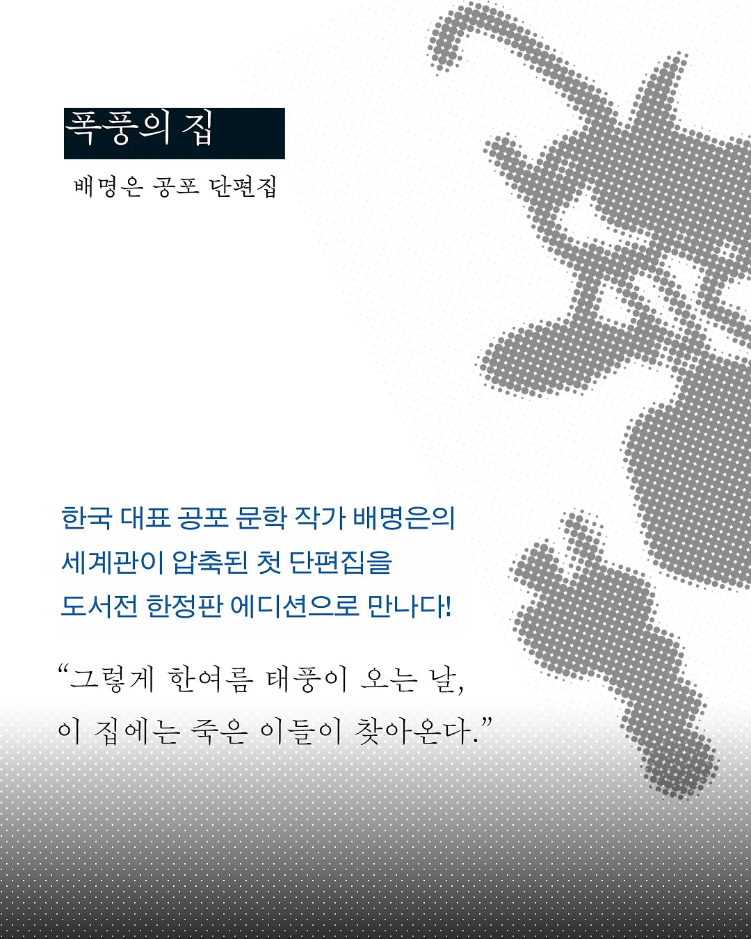 아가 돌잔치케이크 3