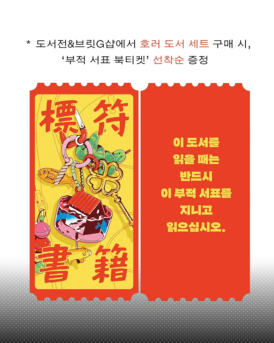 아가 돌잔치케이크 4