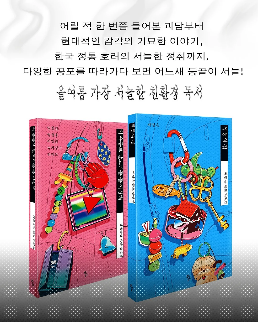 아가 돌잔치케이크 5