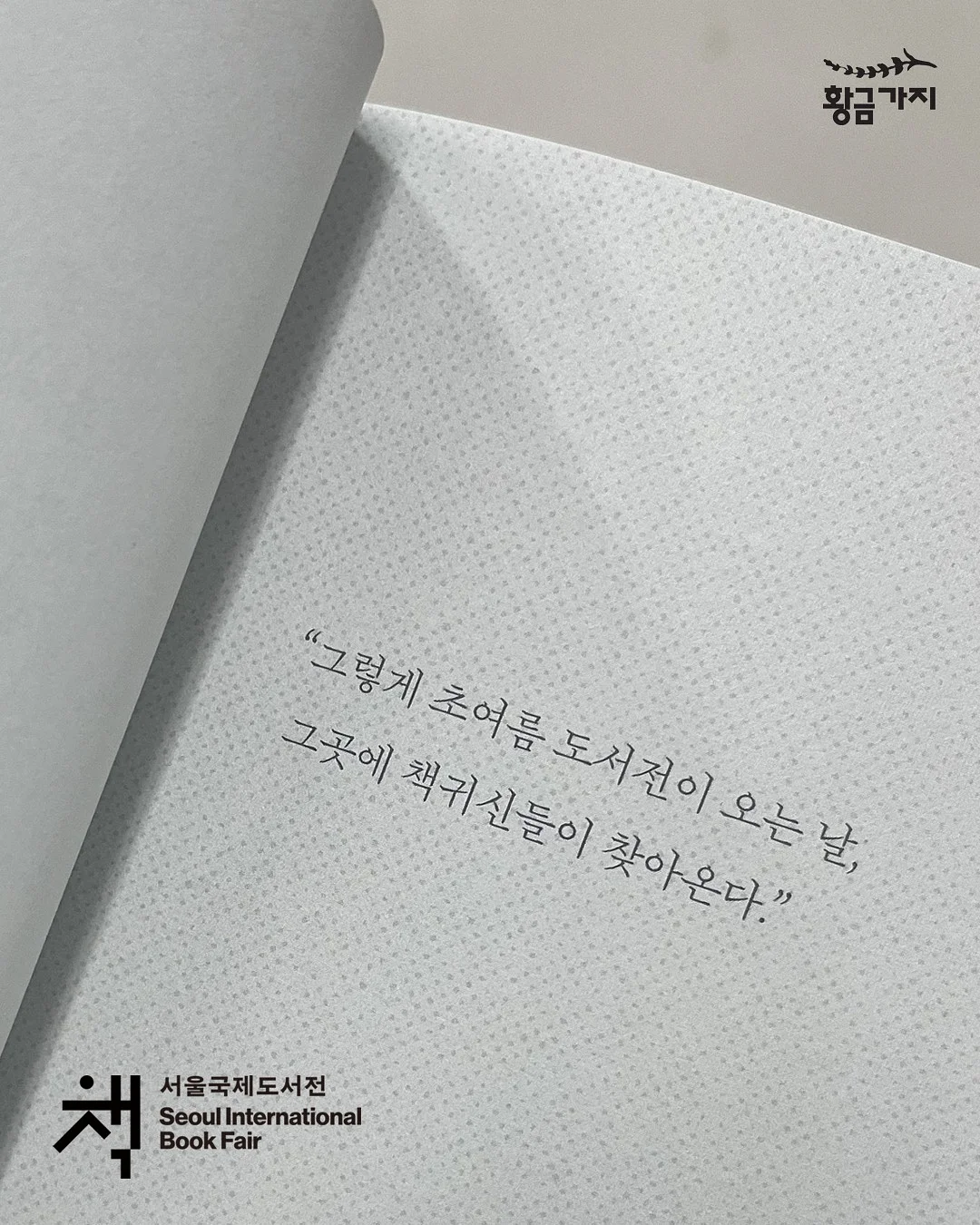 아가 돌잔치케이크 6