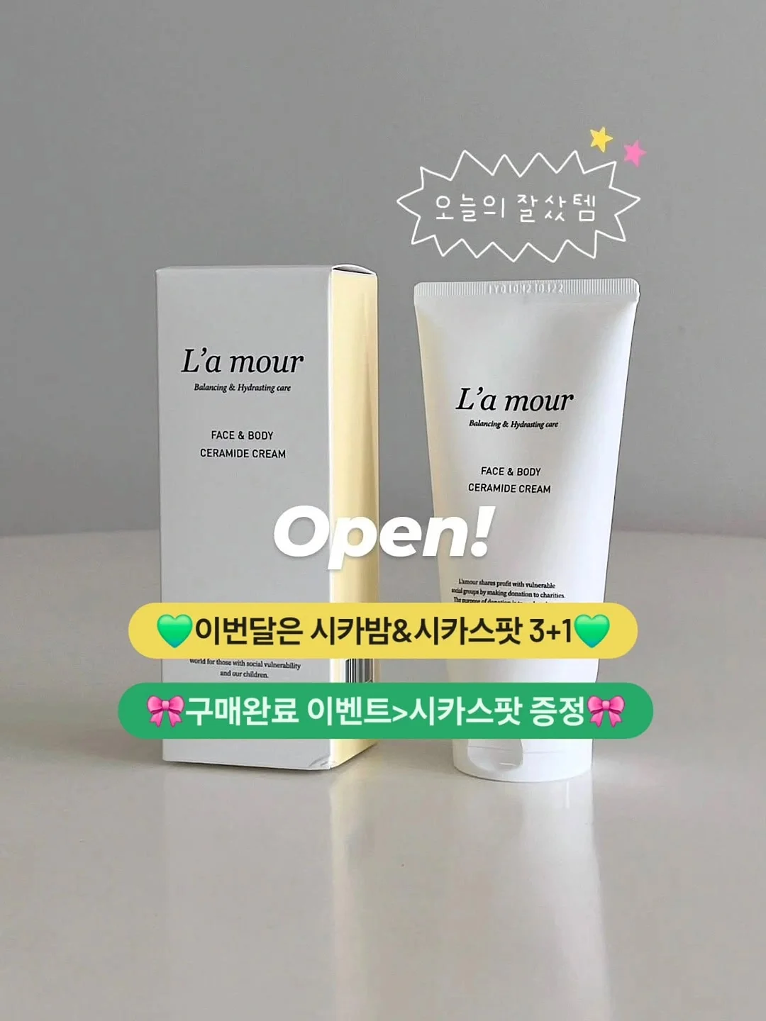 갸스비 쿨링 바디페이퍼 1