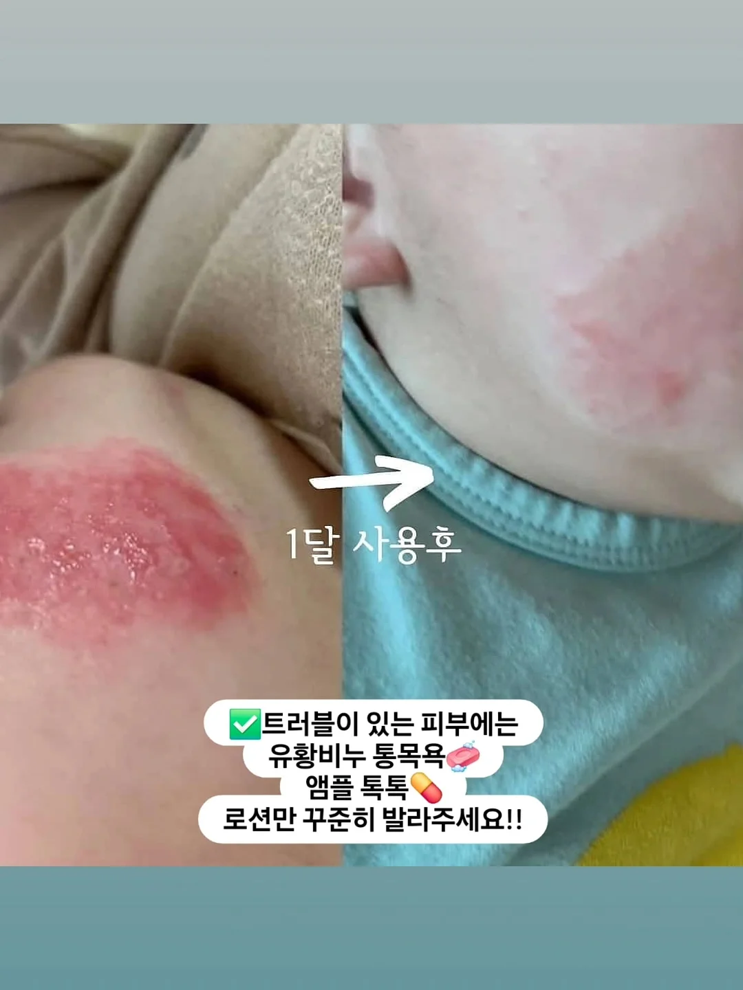 갸스비 쿨링 바디페이퍼 11