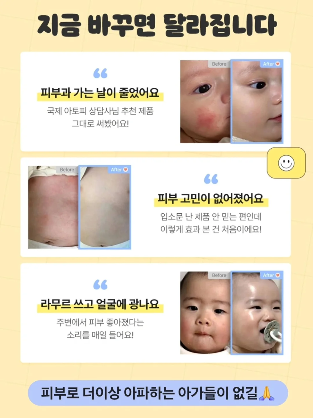 갸스비 쿨링 바디페이퍼 13