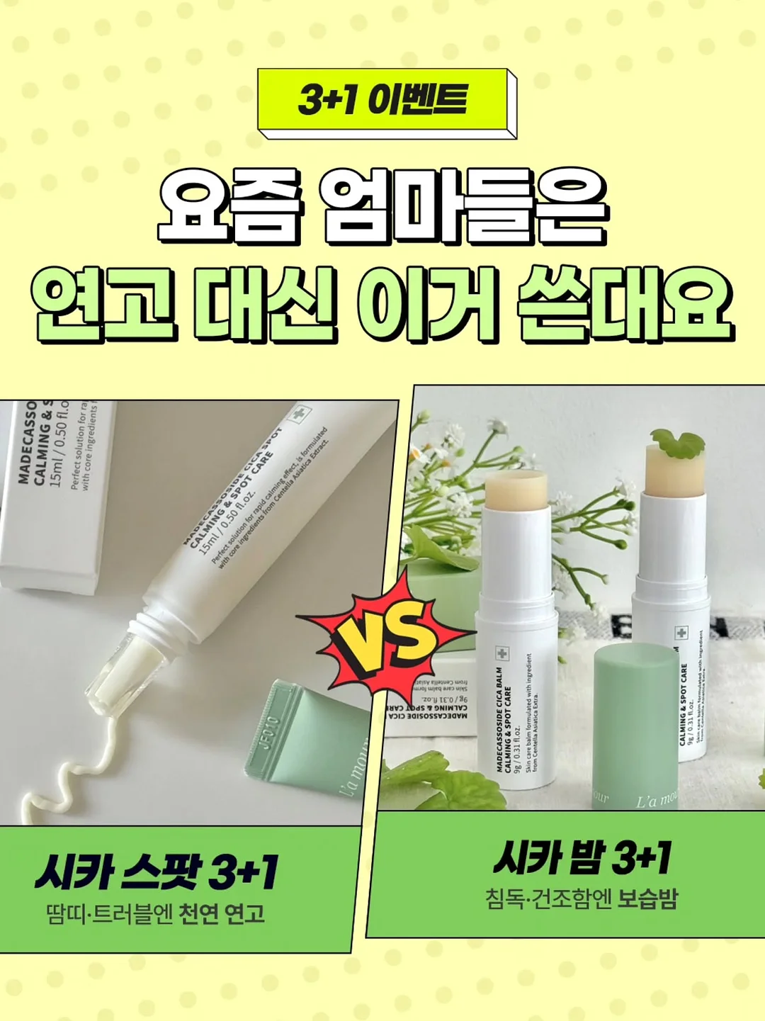 갸스비 쿨링 바디페이퍼 14