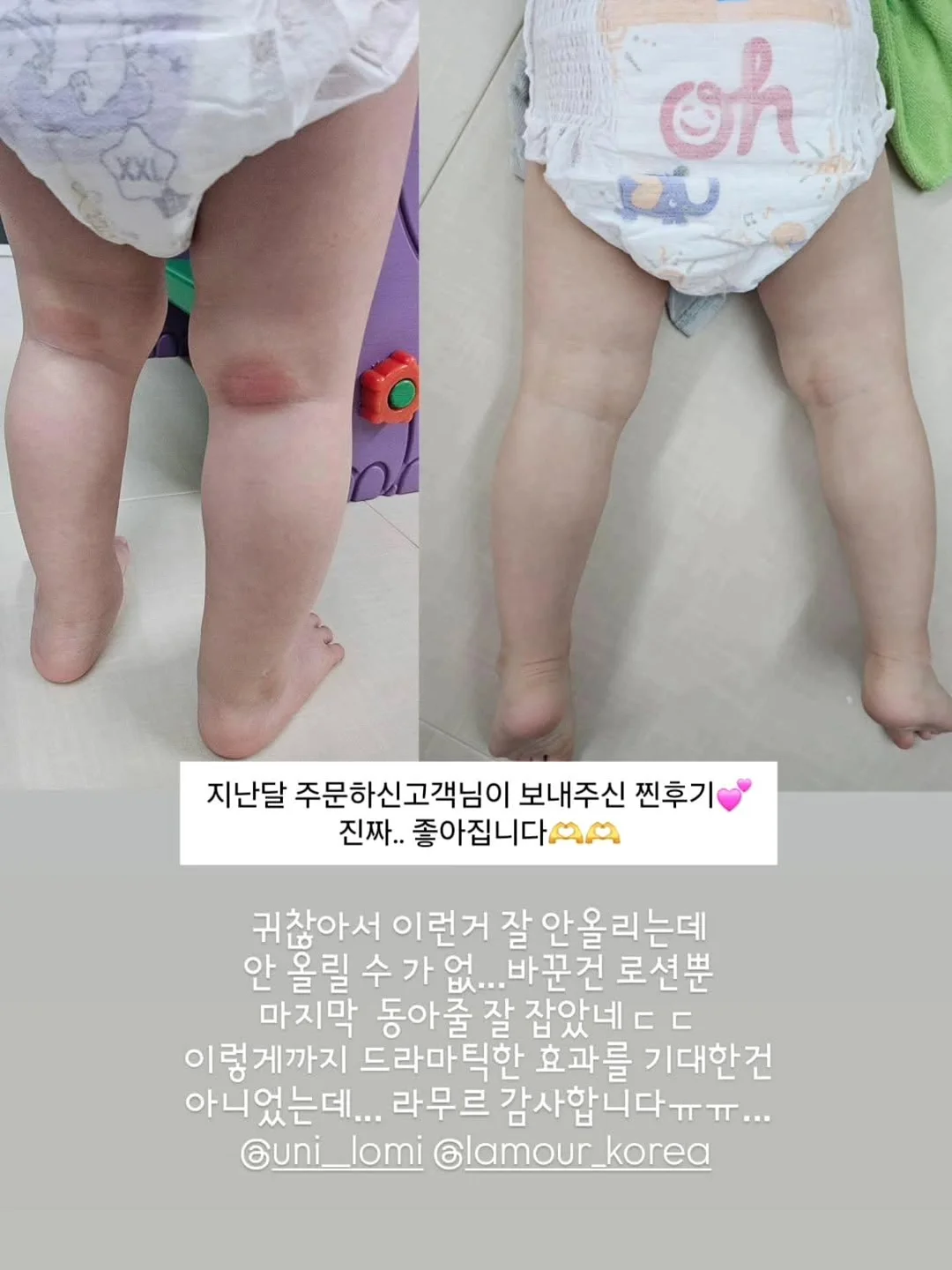 갸스비 쿨링 바디페이퍼 7