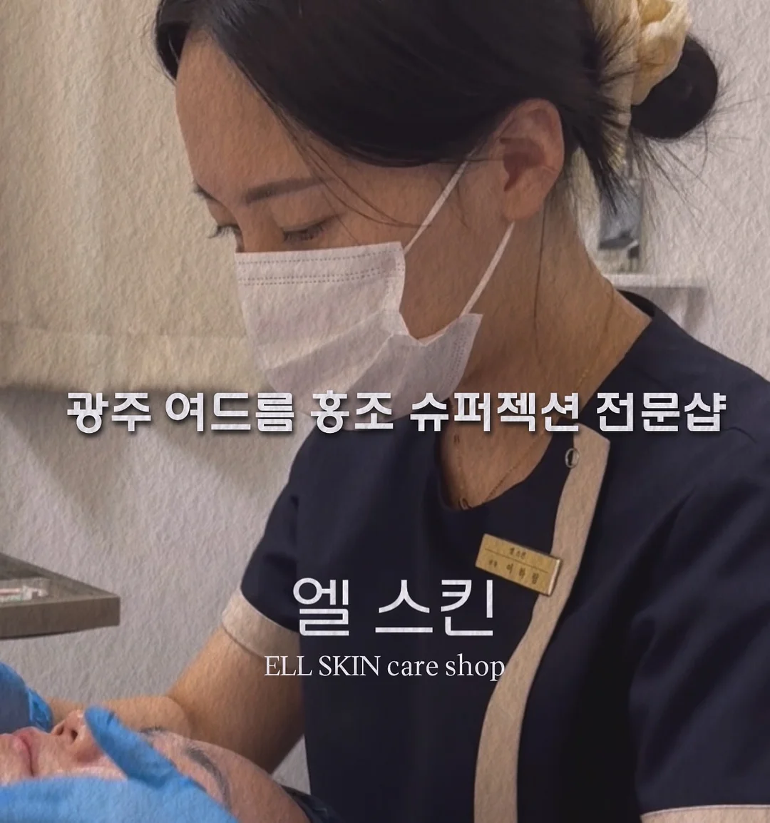 타이어 펑크 응급 수리 2