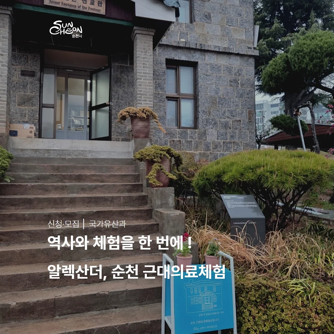올레정 1