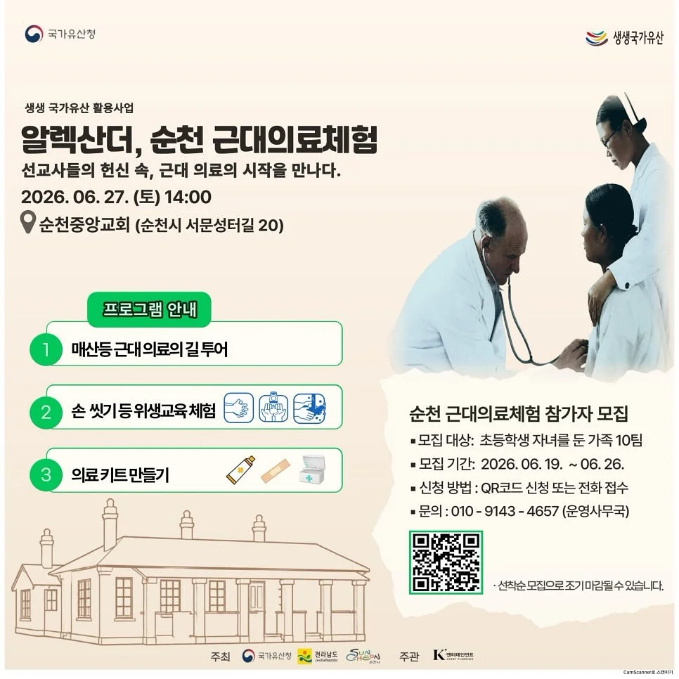 올레정 2