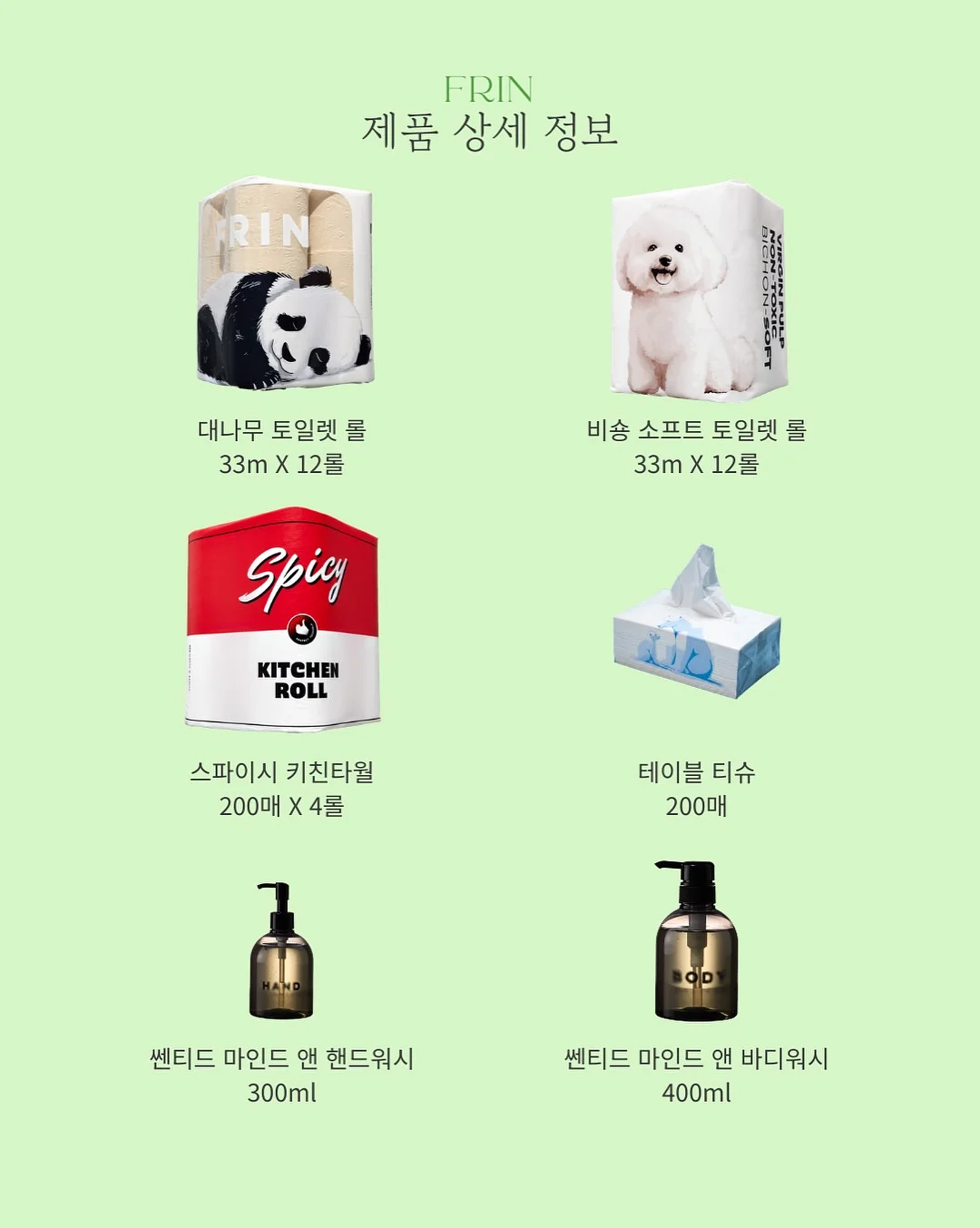 리턴24 플러스 4