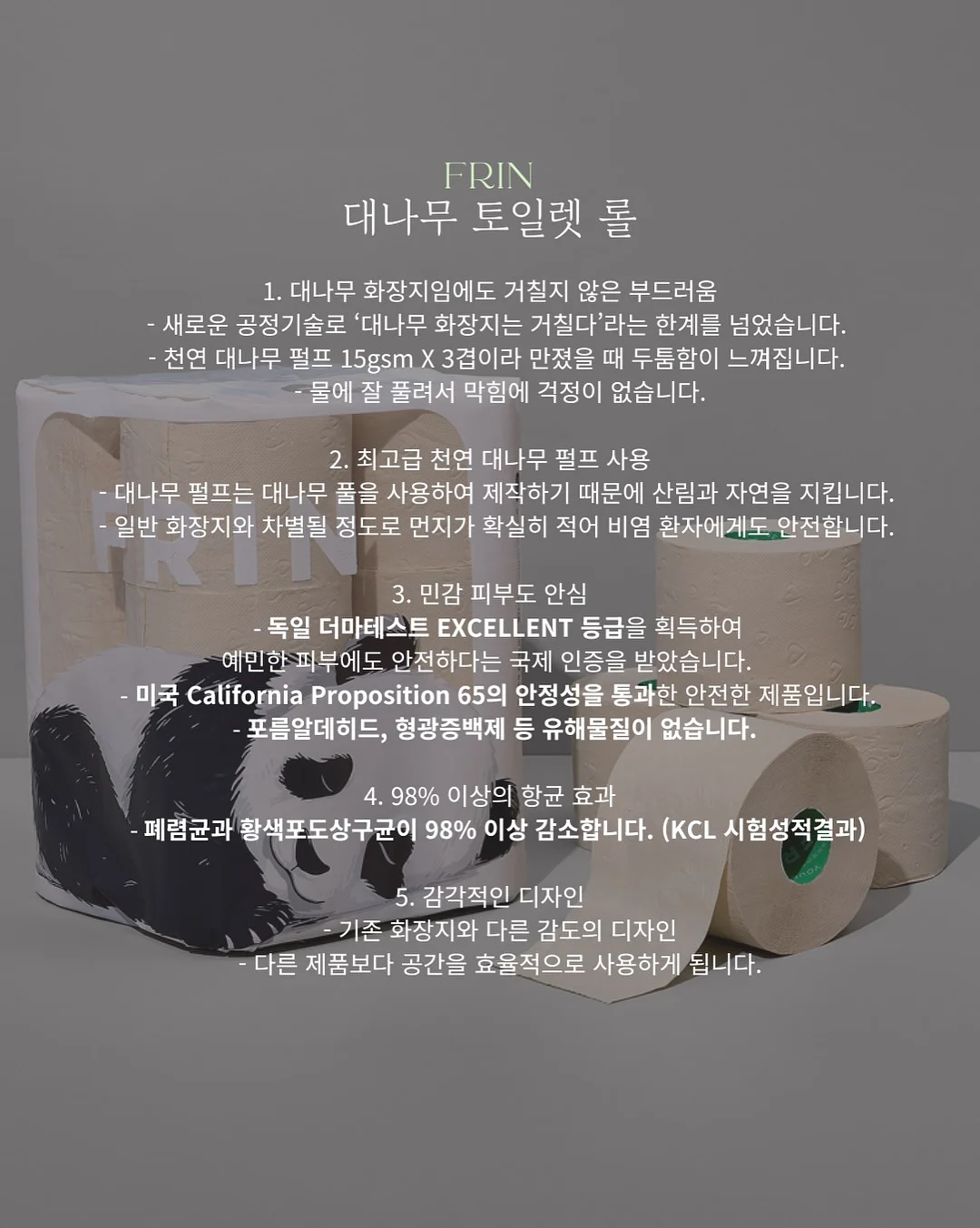 리턴24 플러스 8