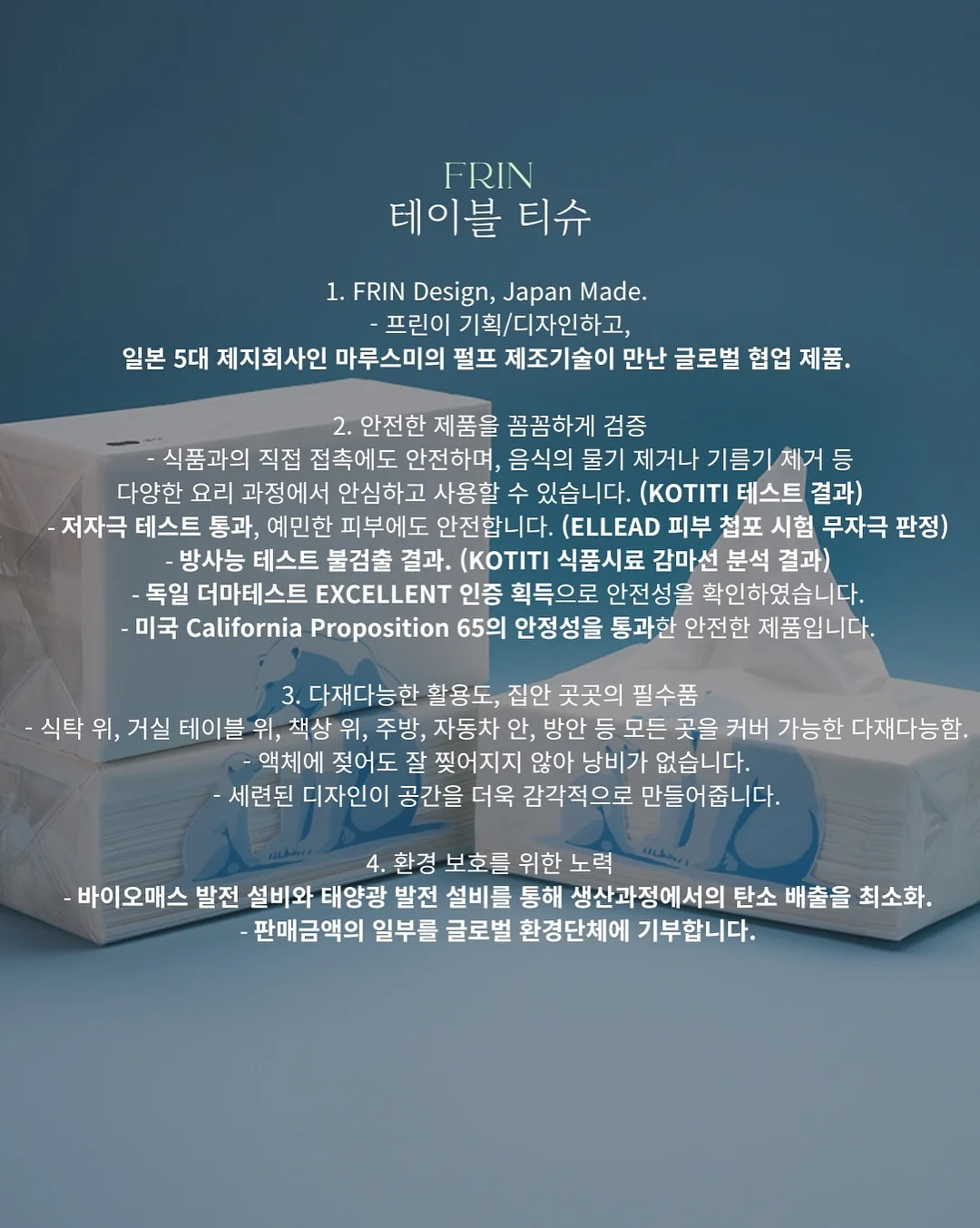 리턴24 플러스 10