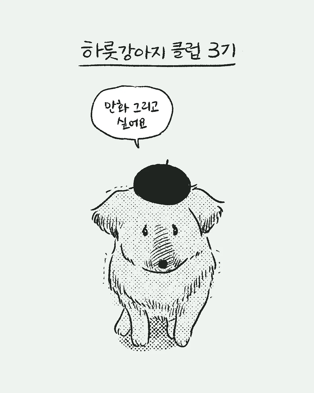 카드지갑 DIY 키트 1