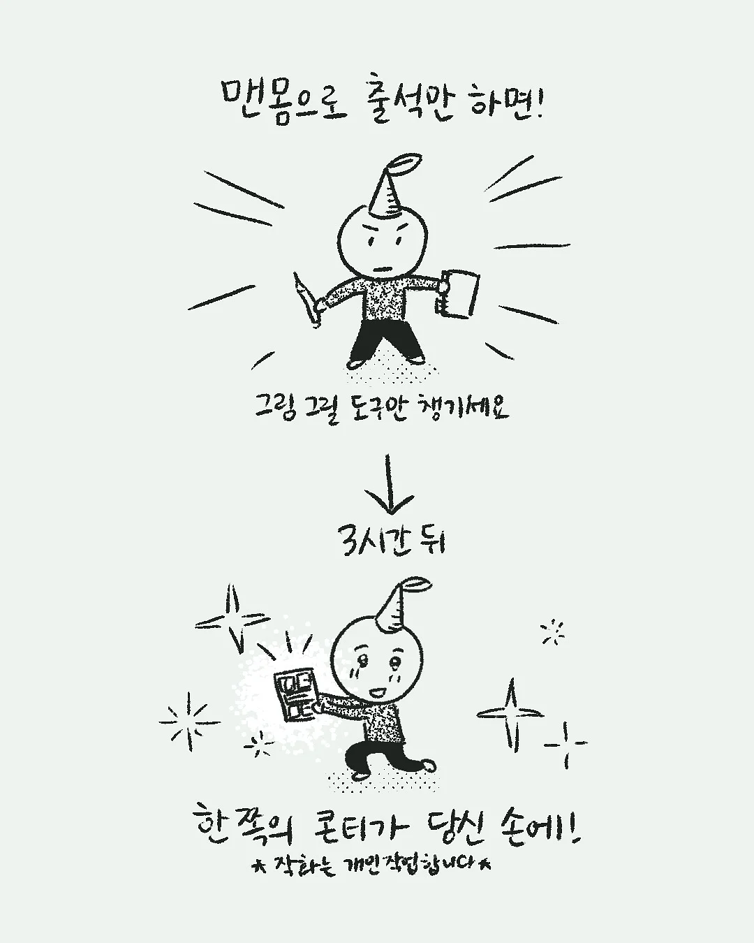 카드지갑 DIY 키트 2