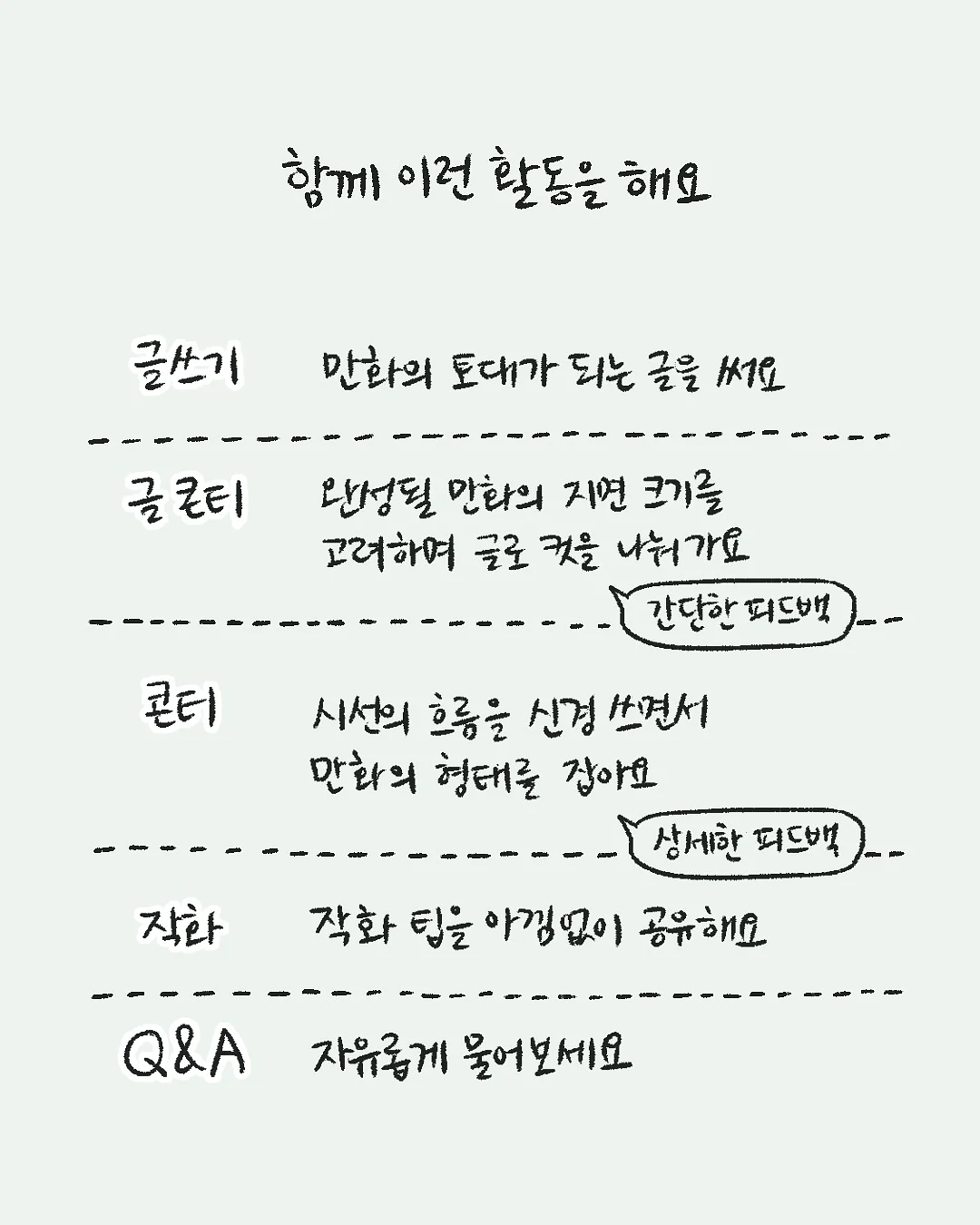 카드지갑 DIY 키트 3