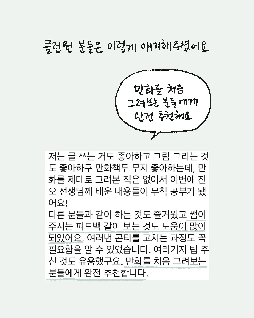 카드지갑 DIY 키트 4