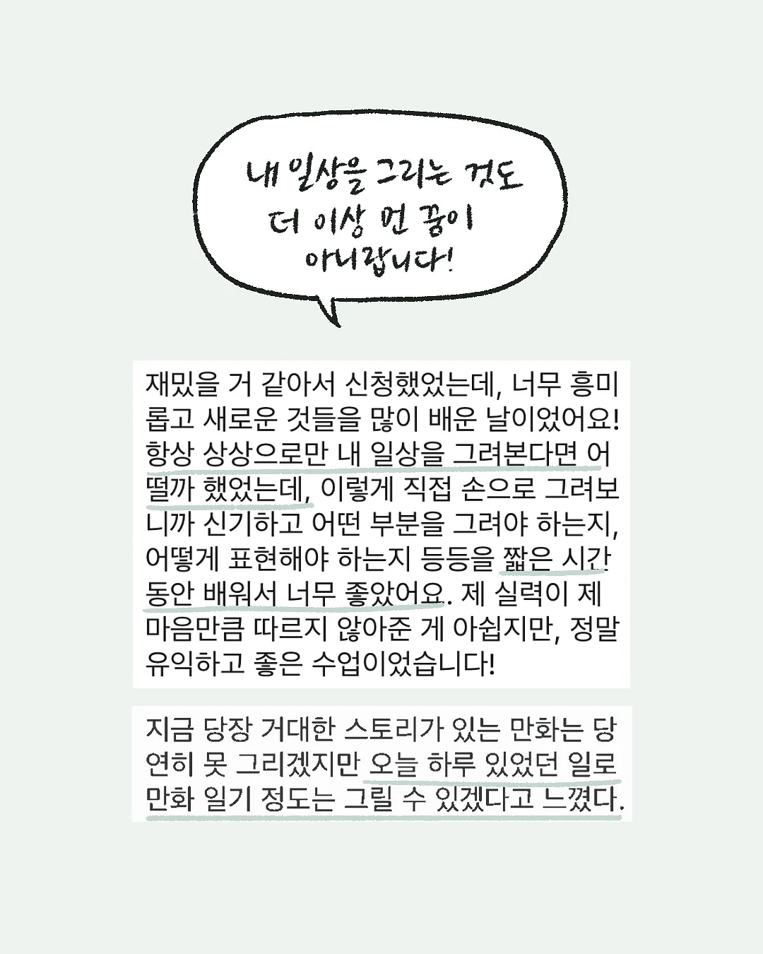 카드지갑 DIY 키트 5
