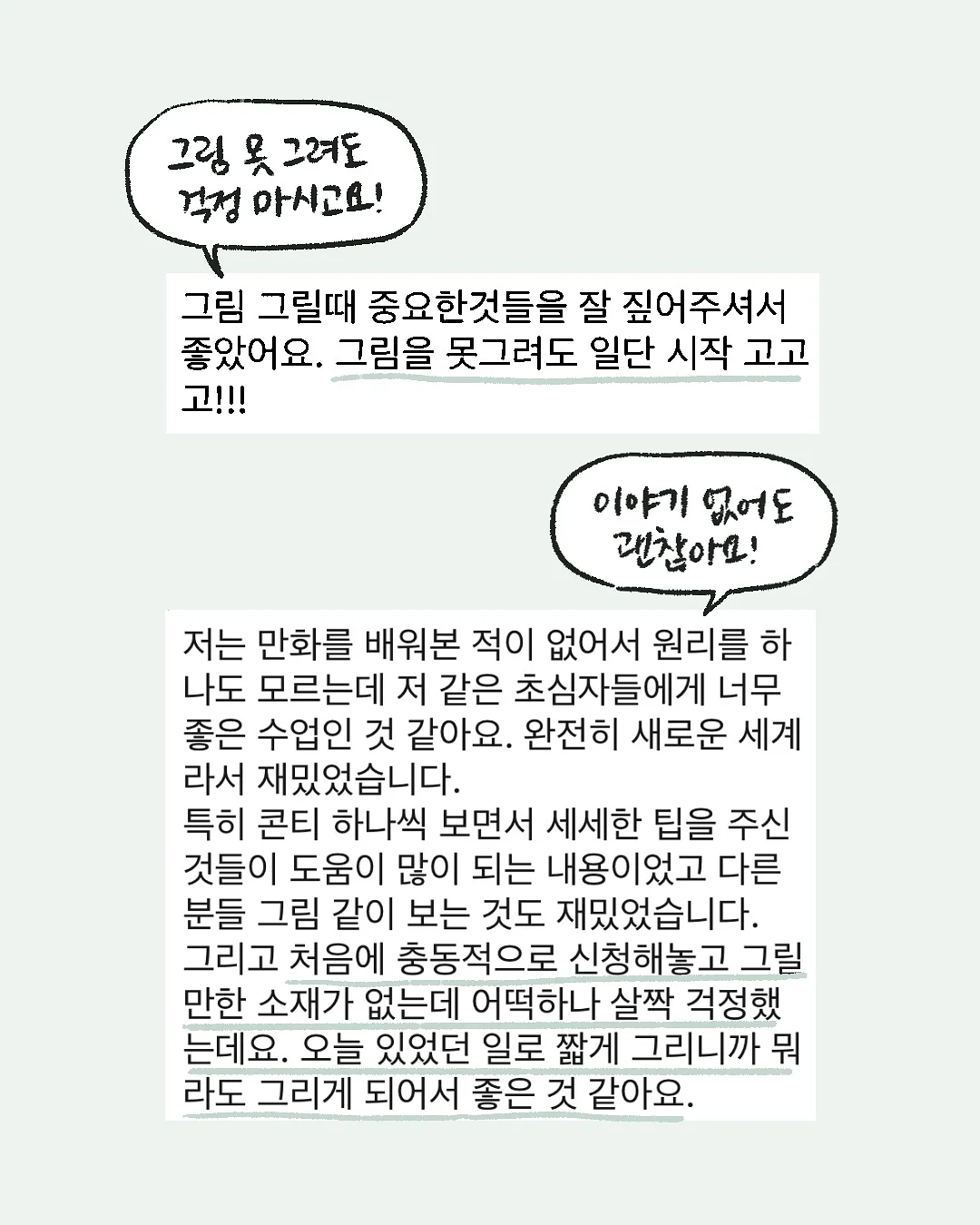카드지갑 DIY 키트 6