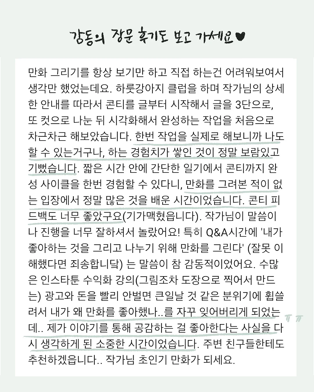 카드지갑 DIY 키트 7
