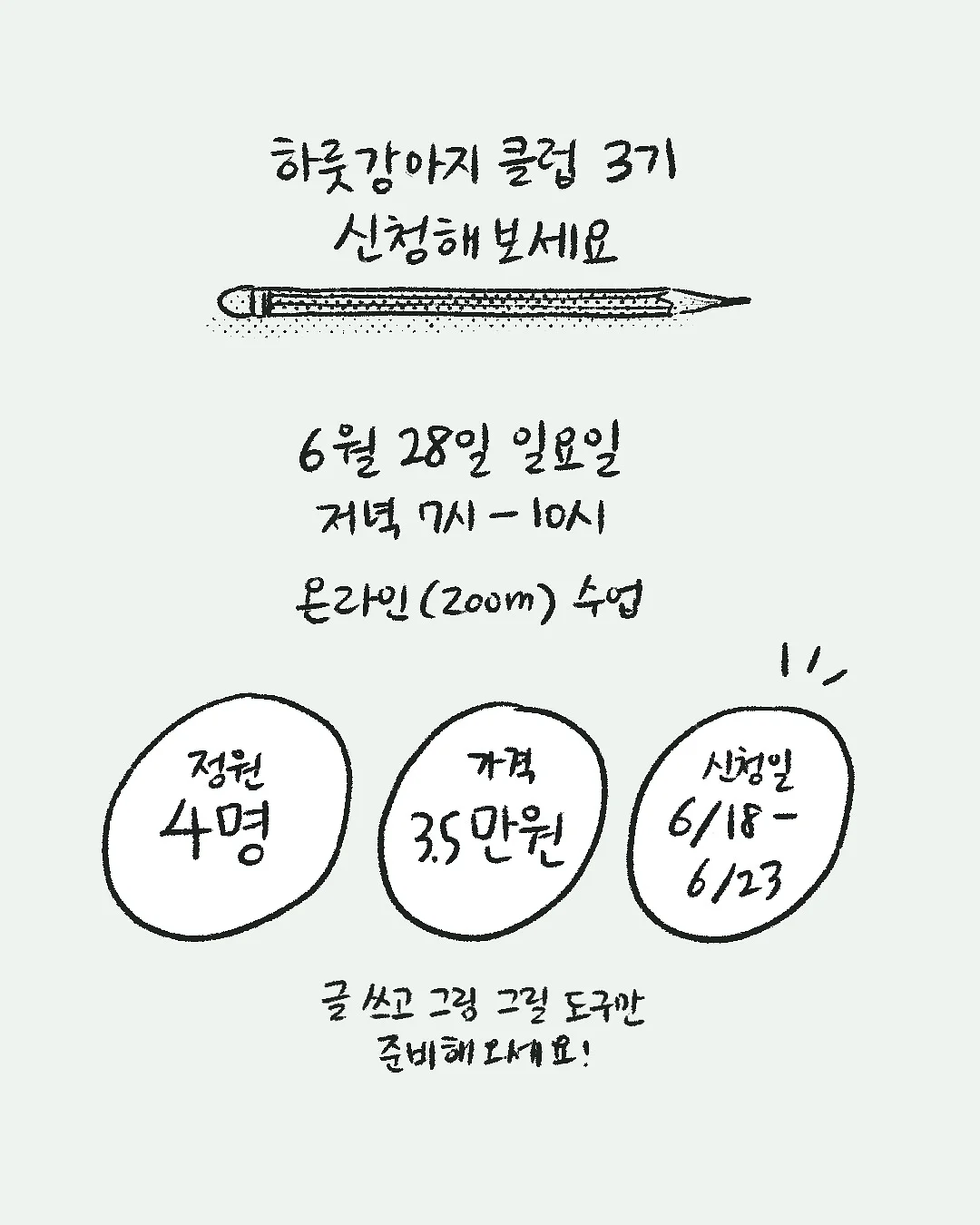 카드지갑 DIY 키트 8