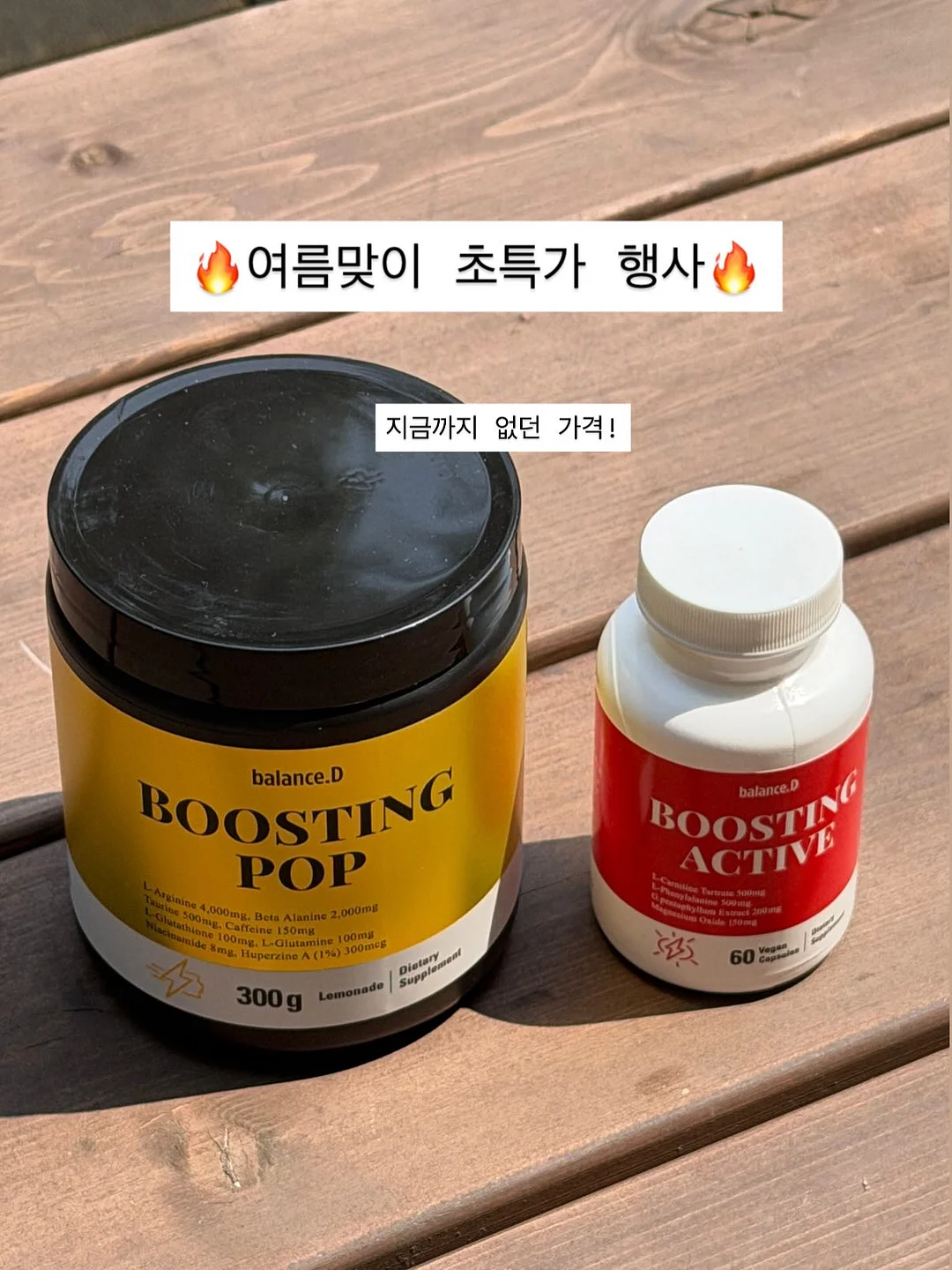 소화기 물총 2