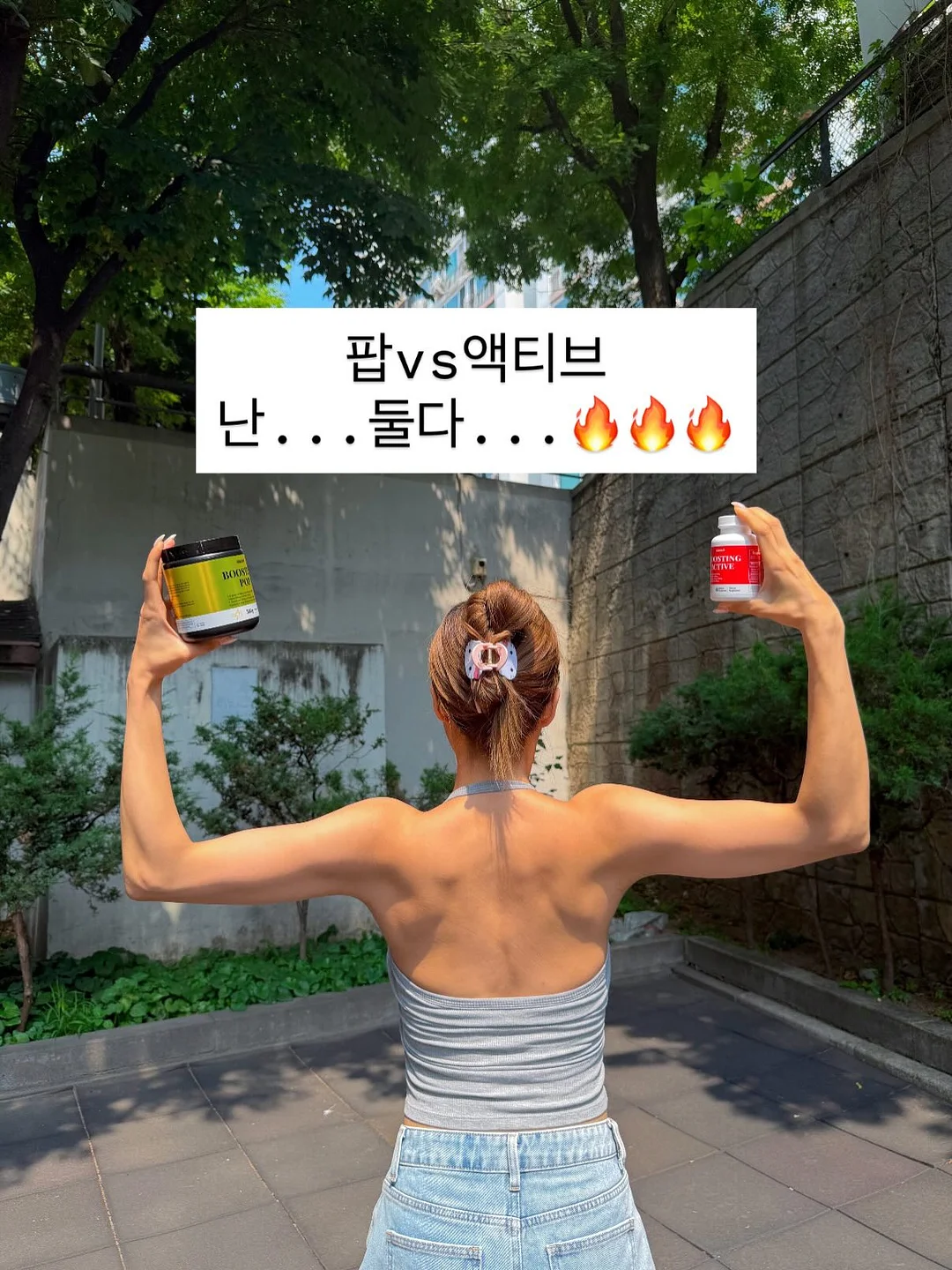 소화기 물총 3