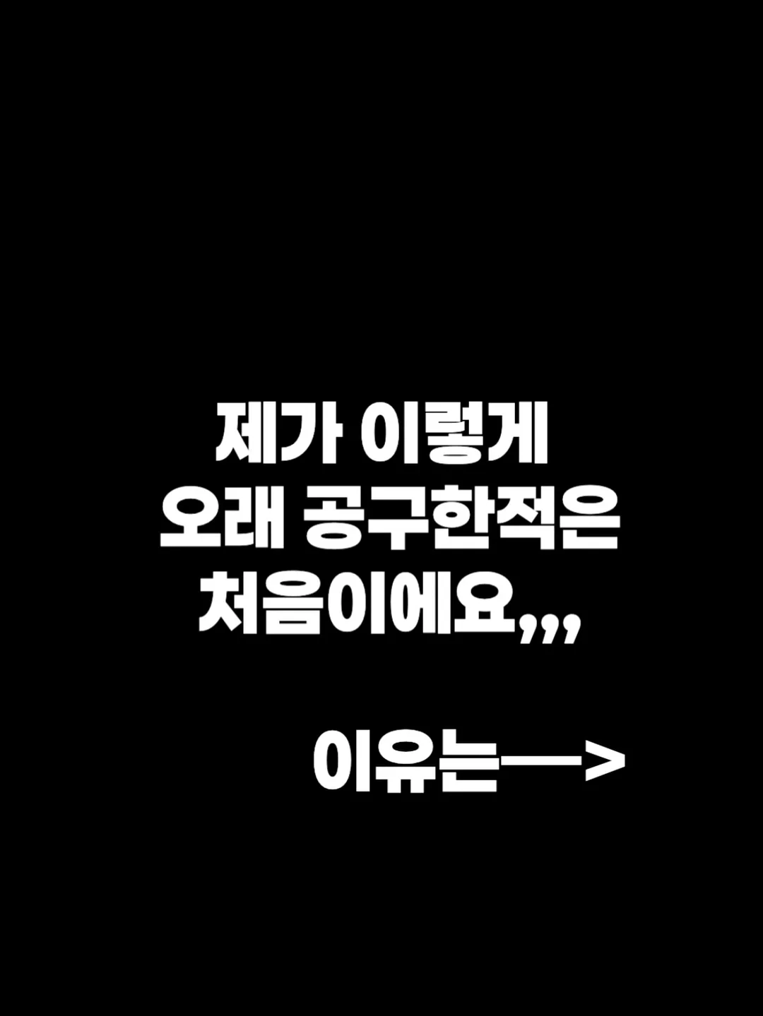 허레이 자이언트 페이퍼 플러스 목욕 티슈 1