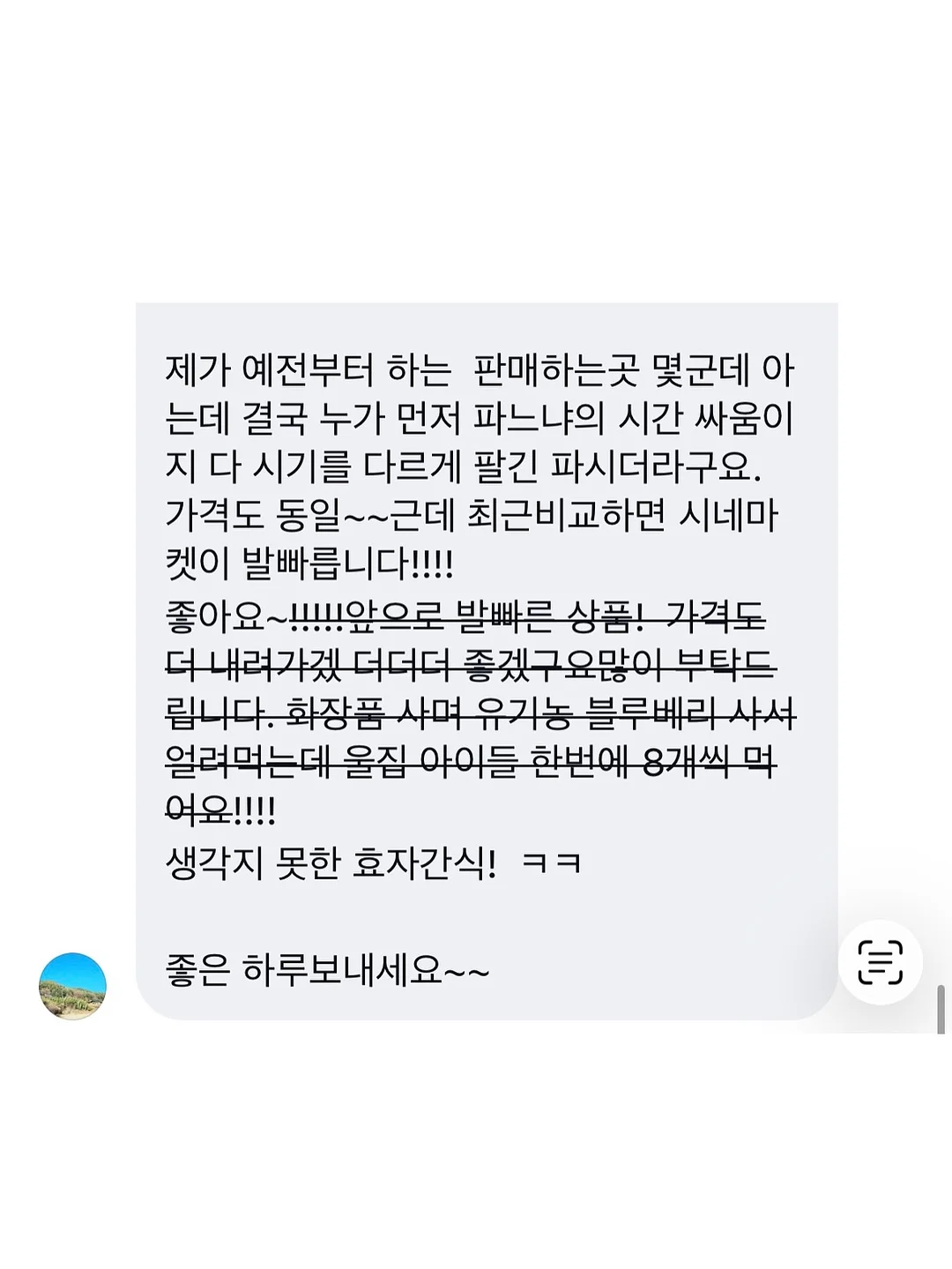 허레이 자이언트 페이퍼 플러스 목욕 티슈 3