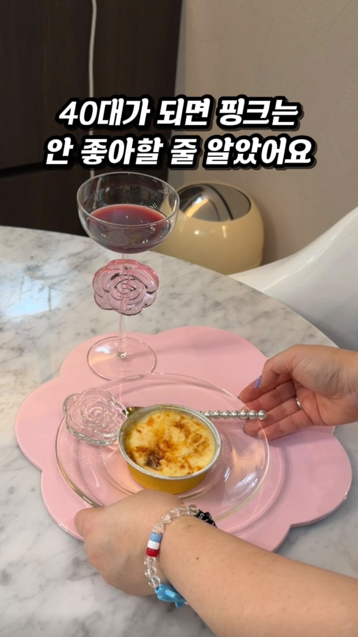 벤티카라남방 썸머마일면팬츠