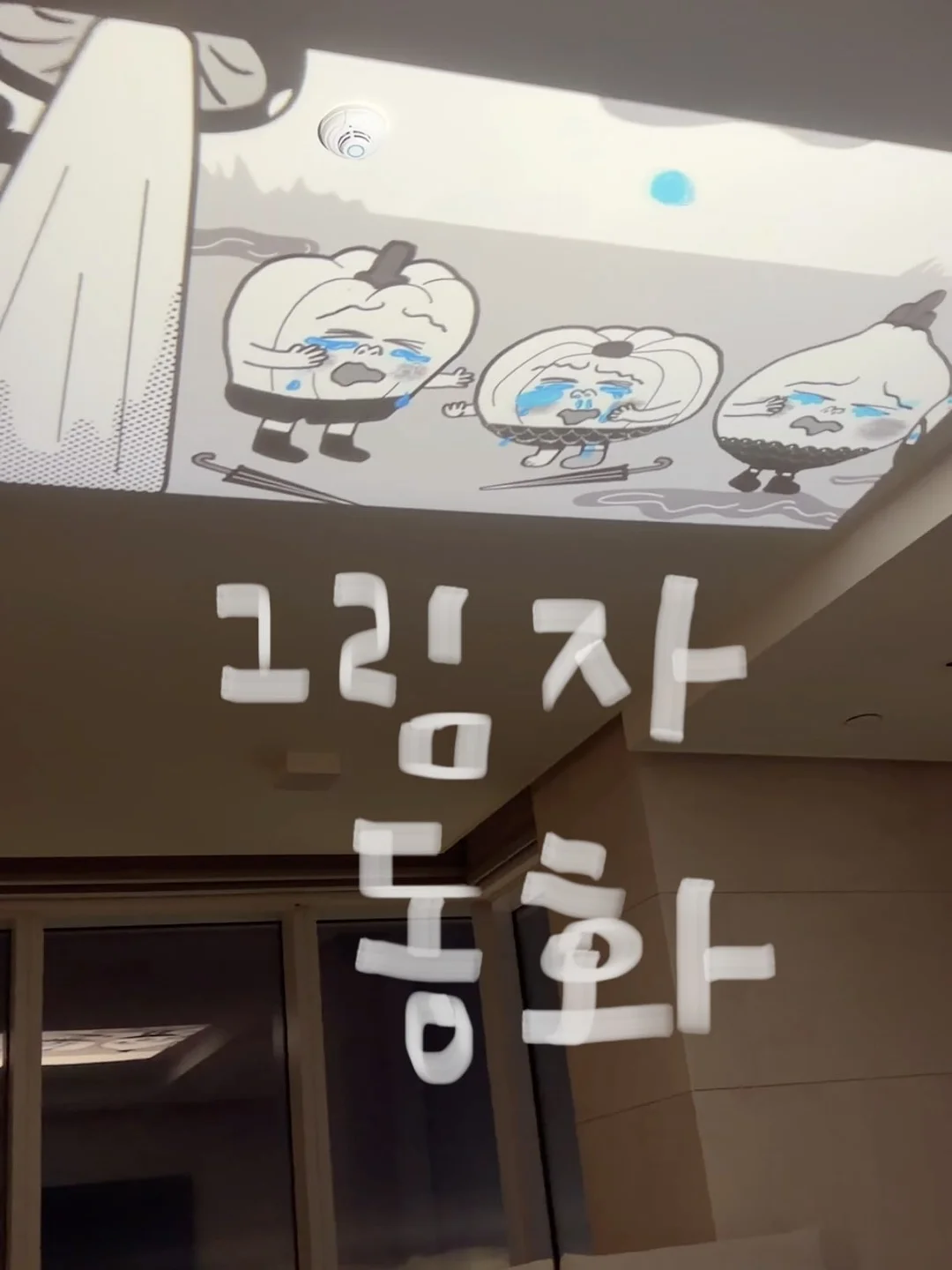 시스템행거 1