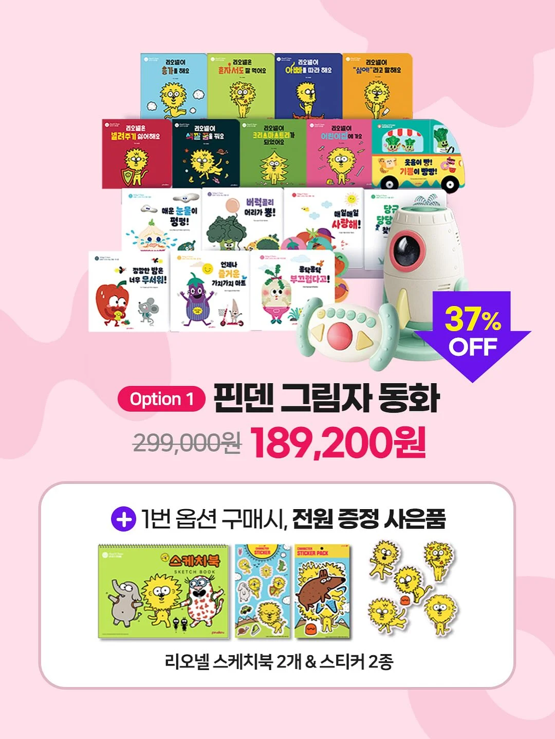 시스템행거 7