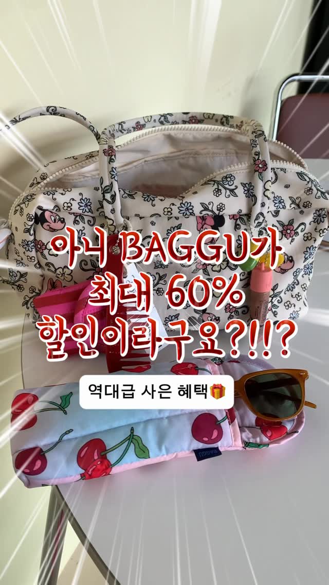 라꽁비에뜨 버터 & 그랑파머주 버터