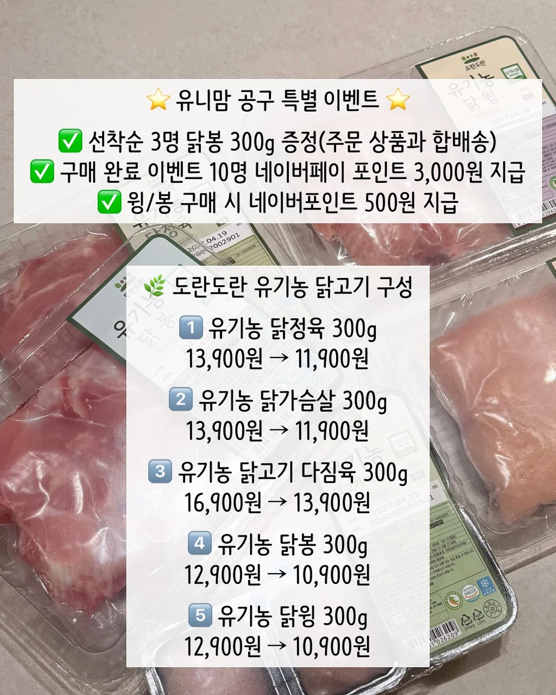 타로오레오 샌드 2