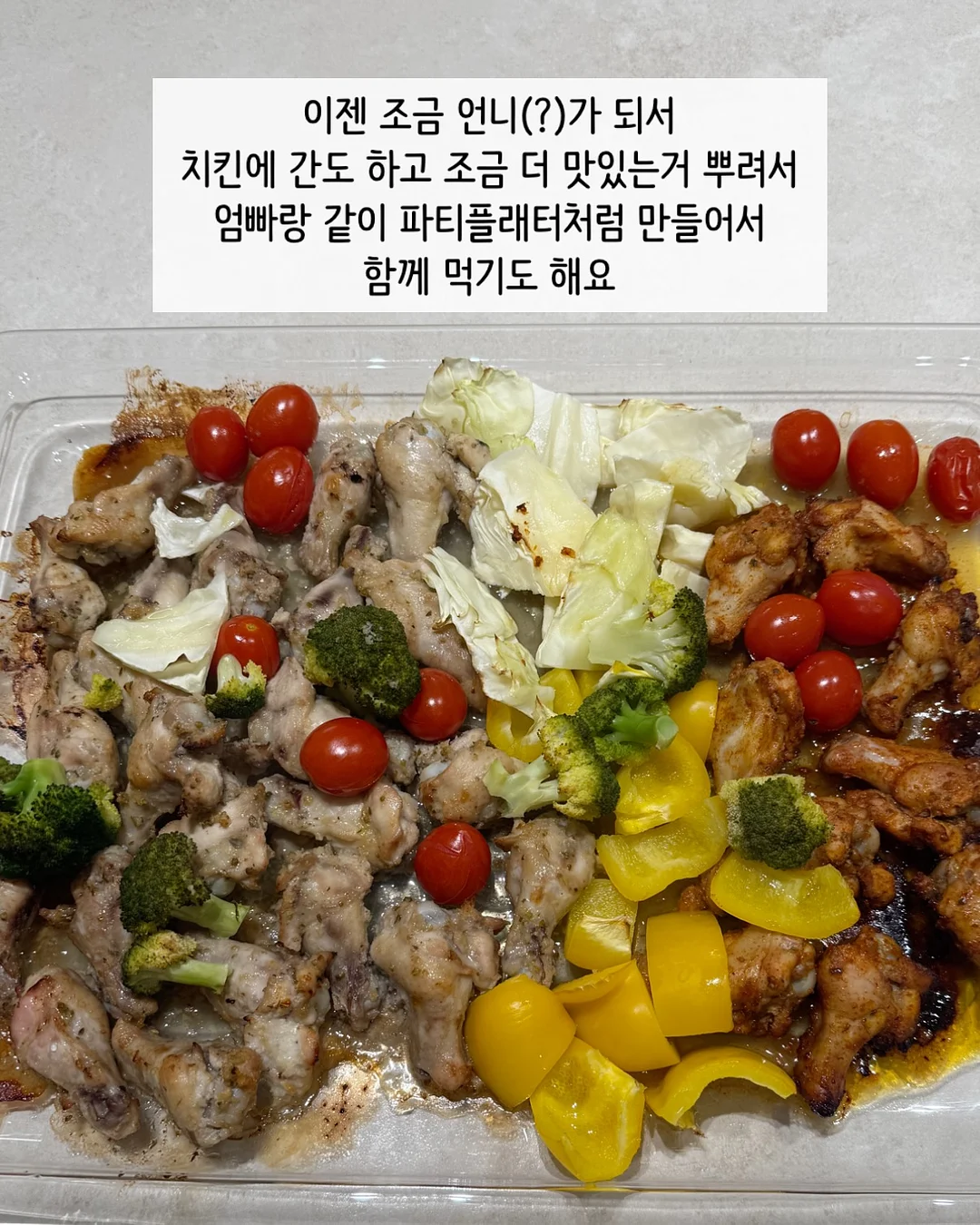 타로오레오 샌드 9