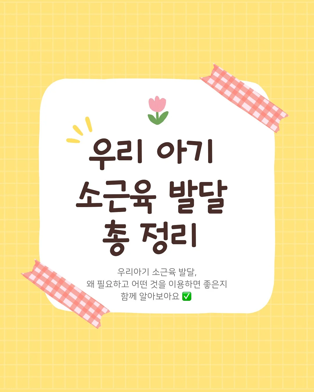 아르베 하이퍼포먼스 헤어 & 바디케어 1