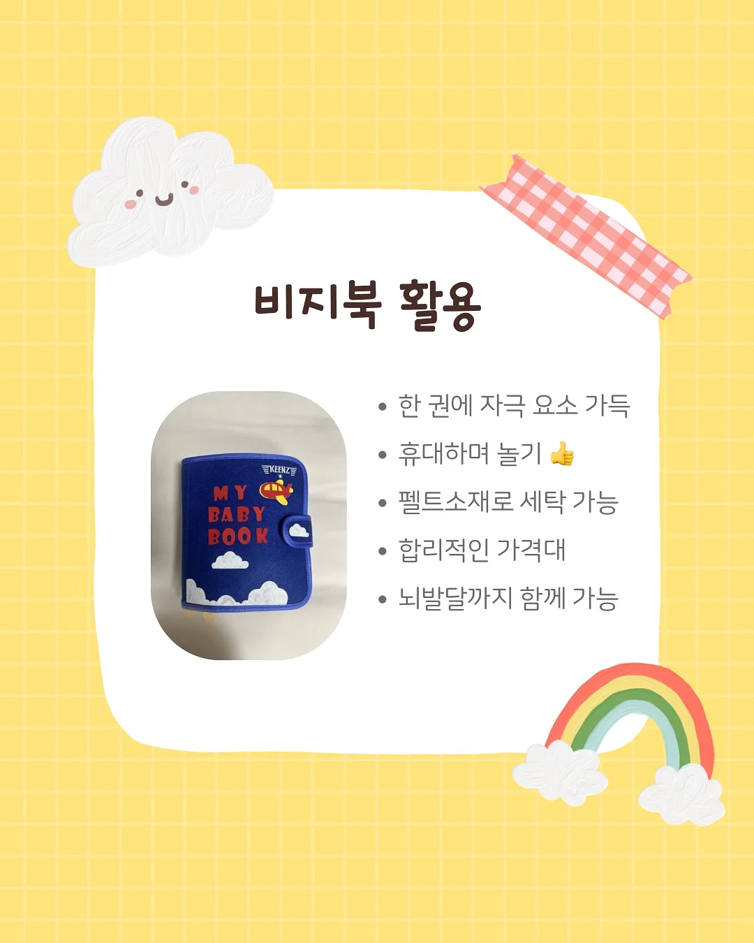 아르베 하이퍼포먼스 헤어 & 바디케어 4