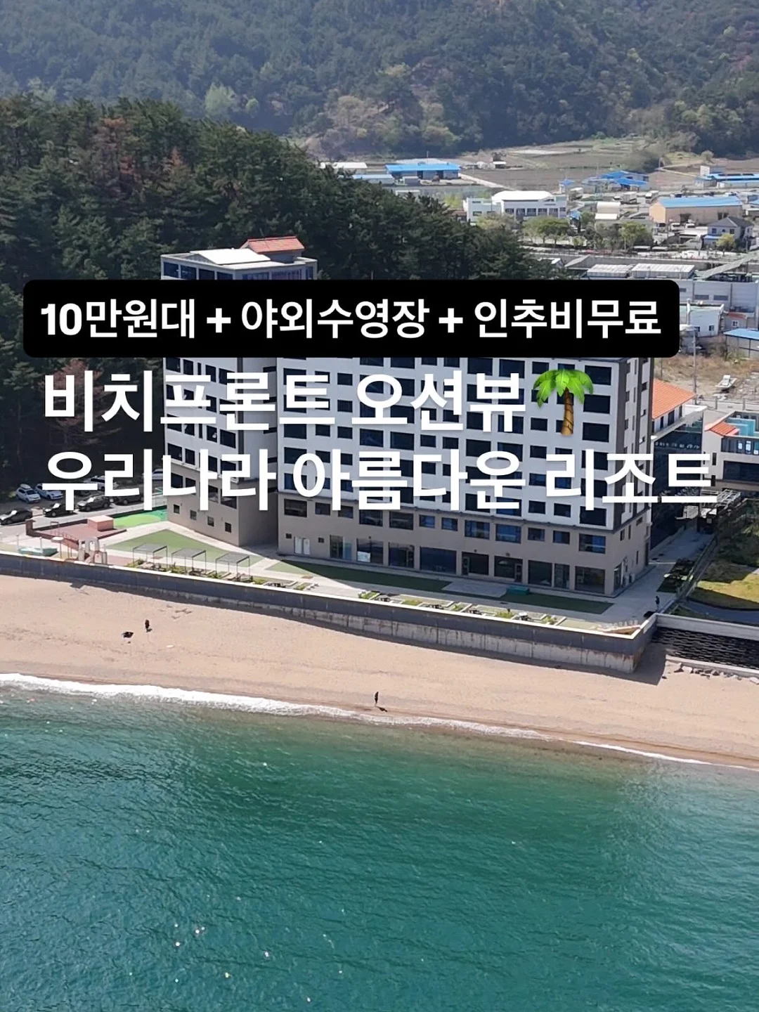 널담 저당 슬랩 1