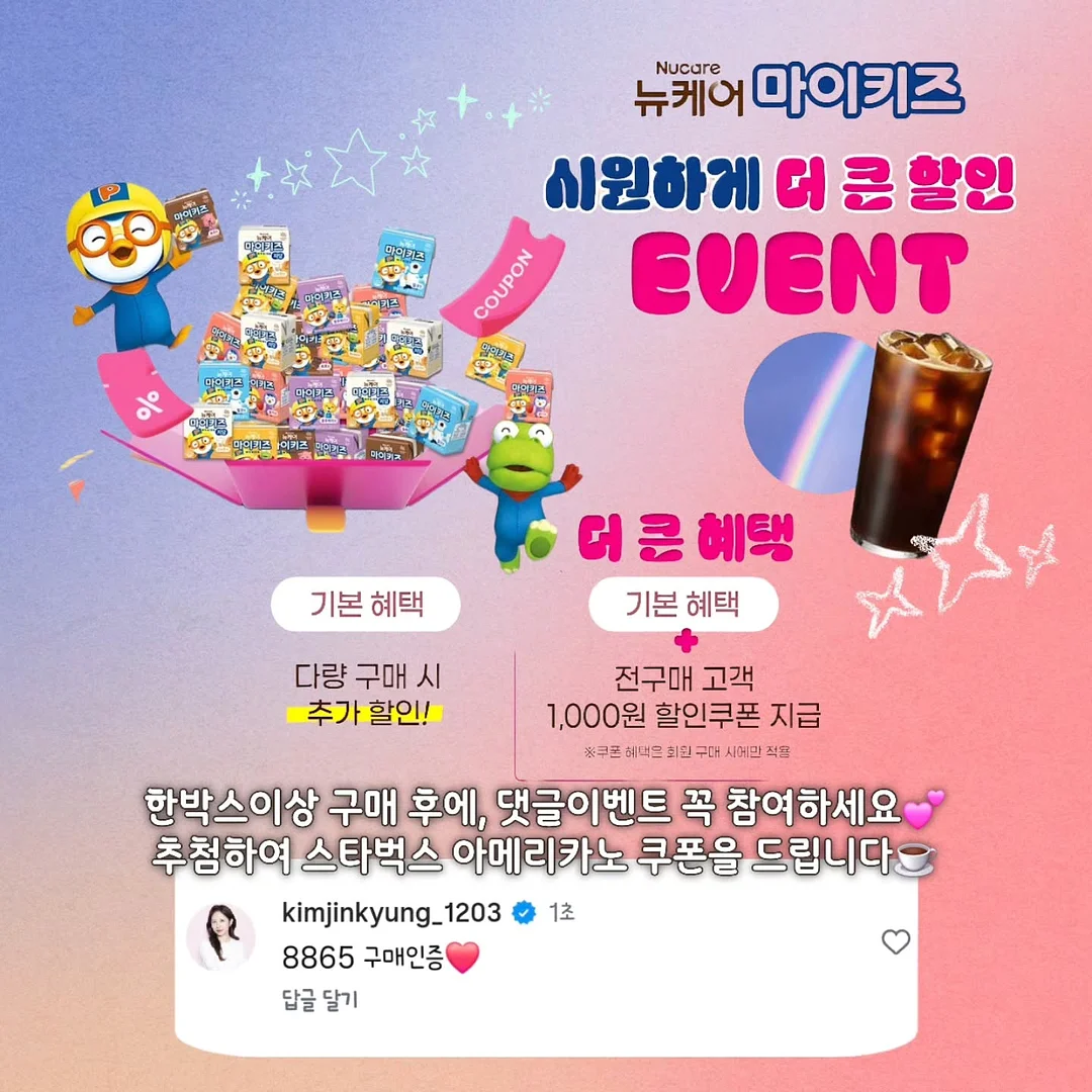 이어링 3