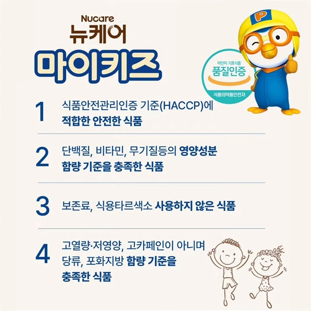 이어링 4