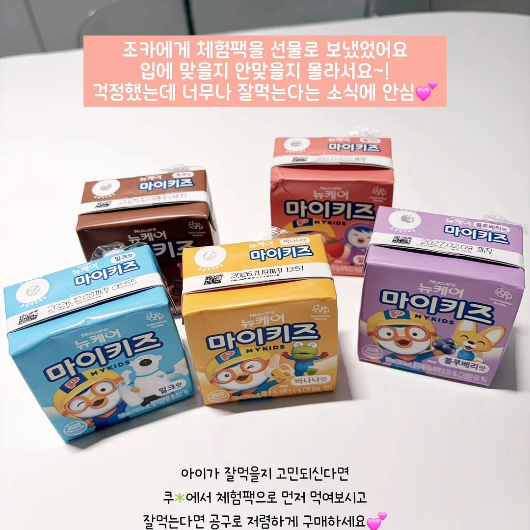 이어링 8