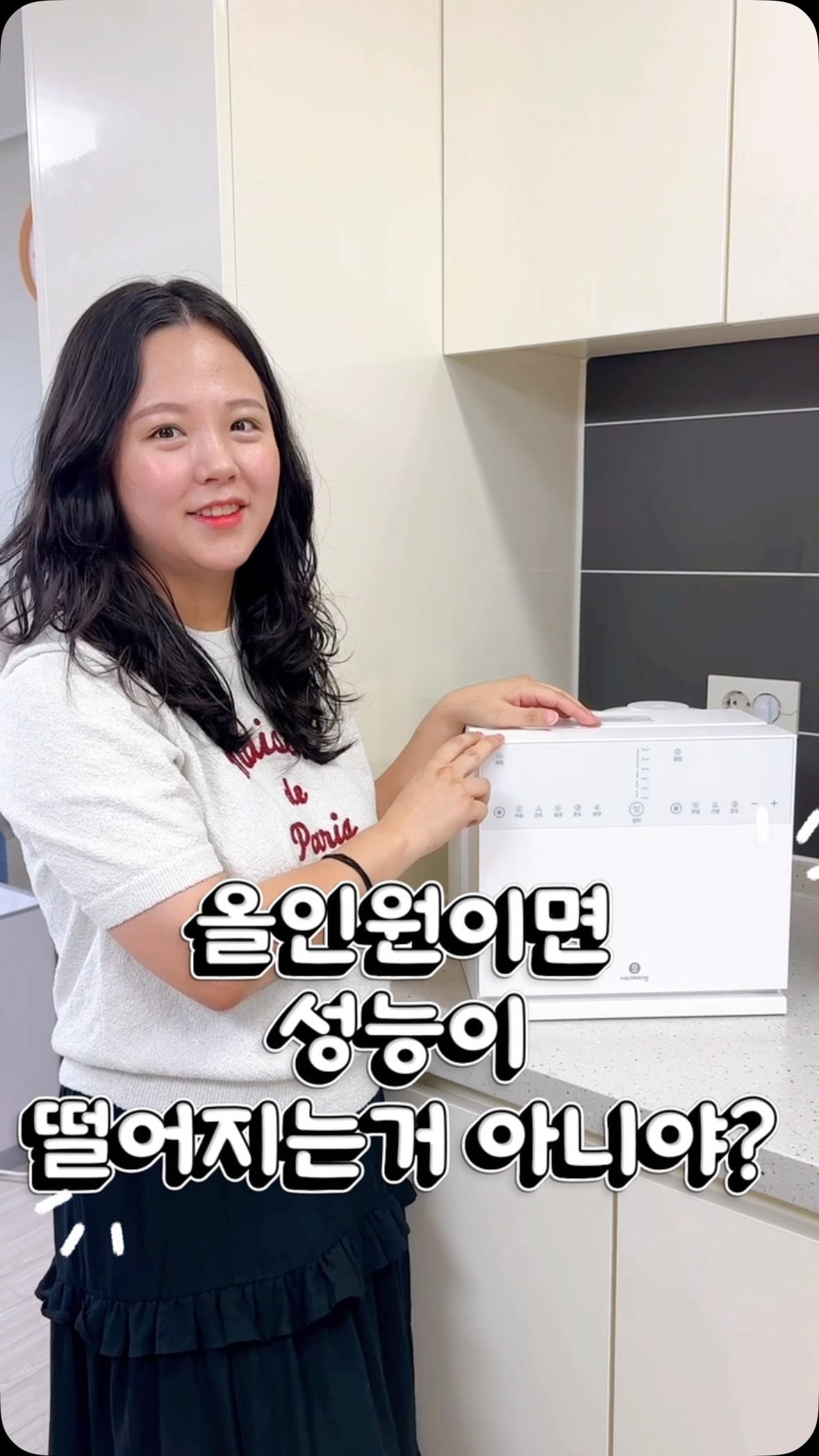 키티 무드등