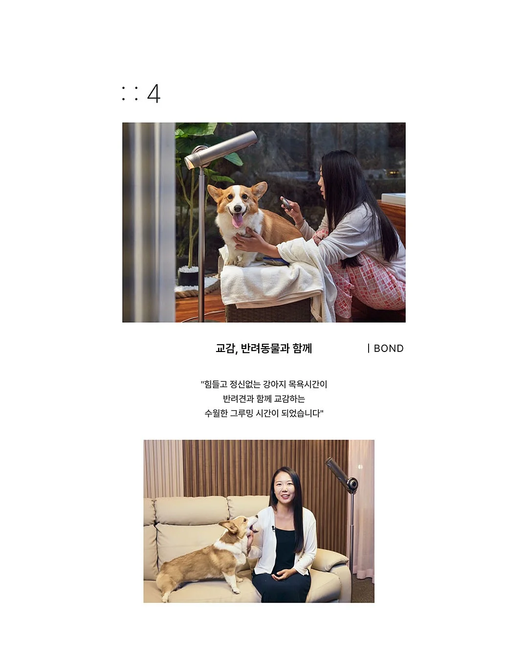 텐써마 시술 12