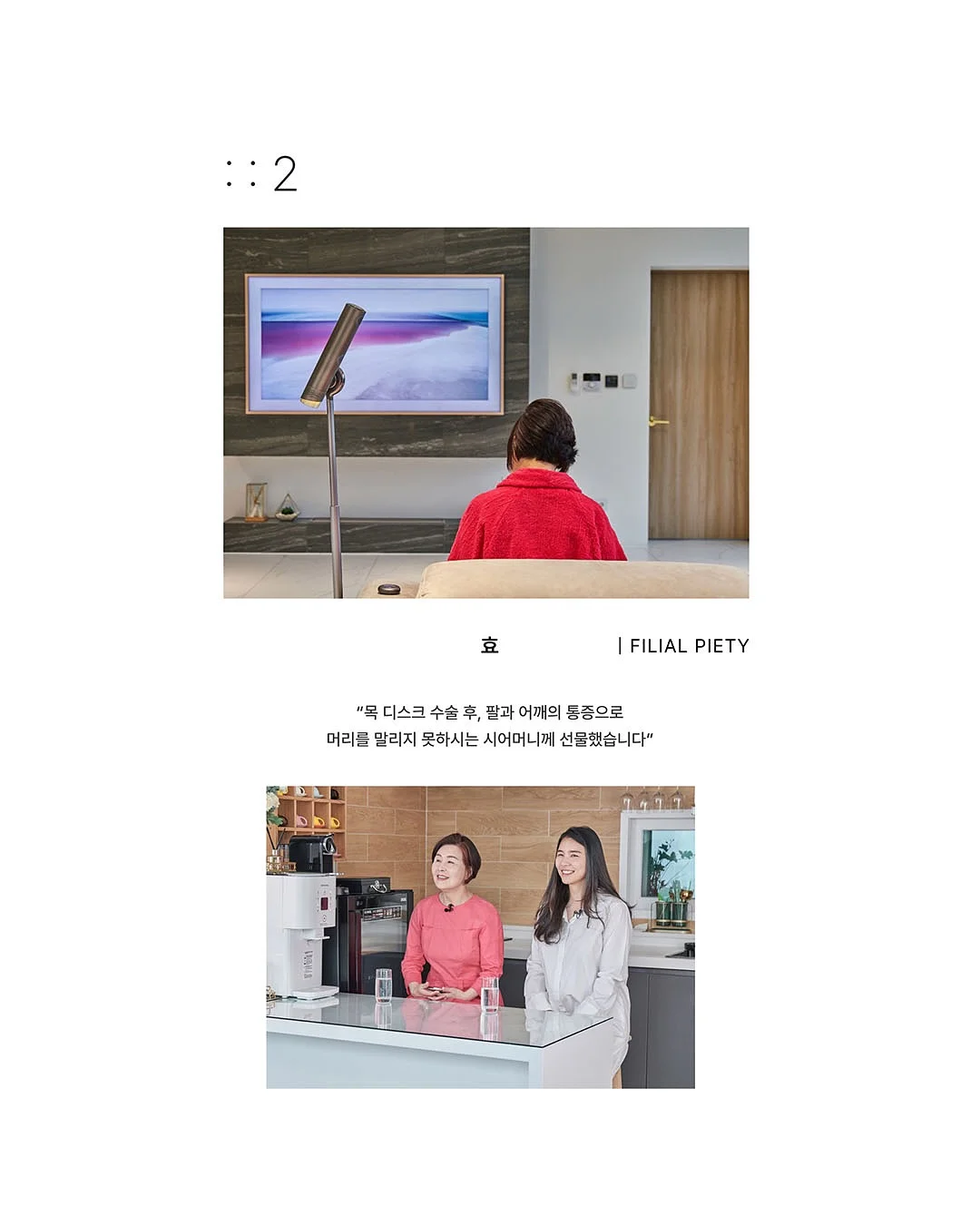 텐써마 시술 14